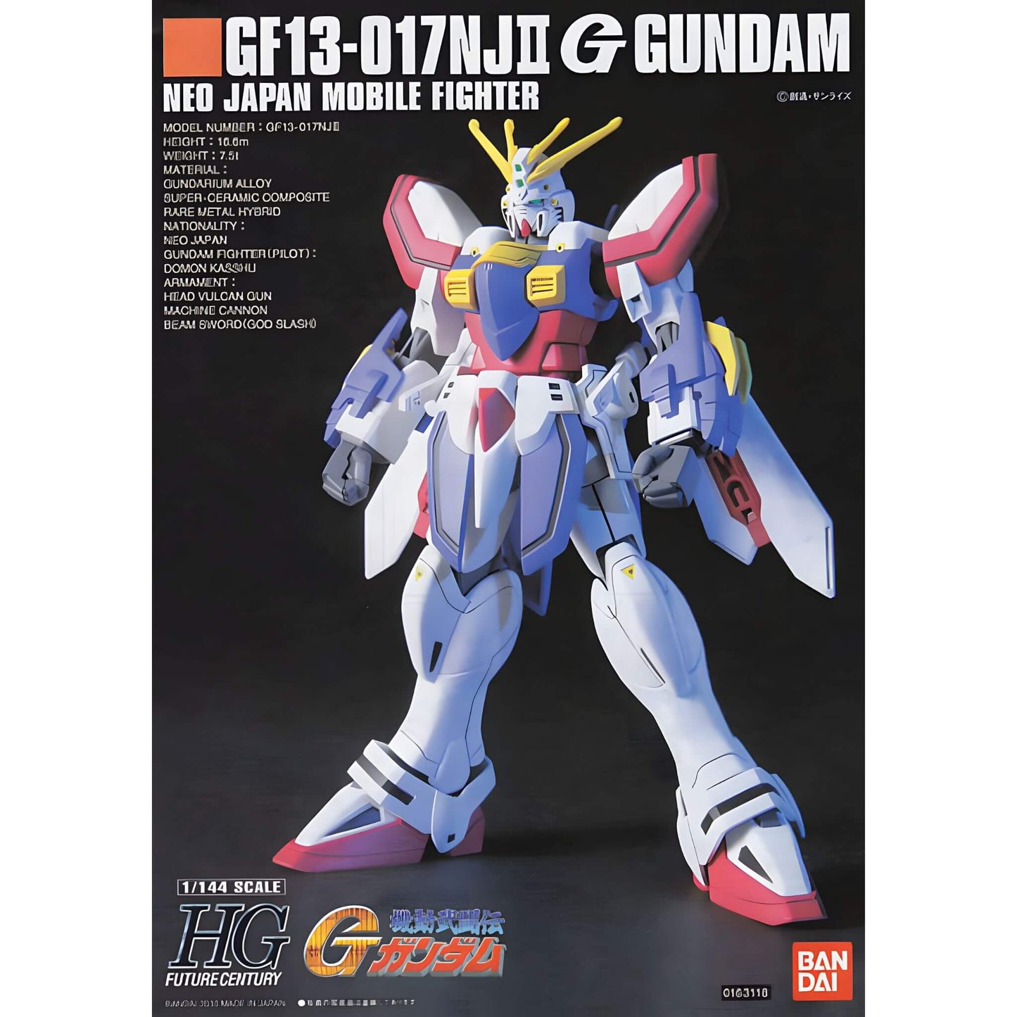 Bandai God Gundam HGFC Model Kit p6