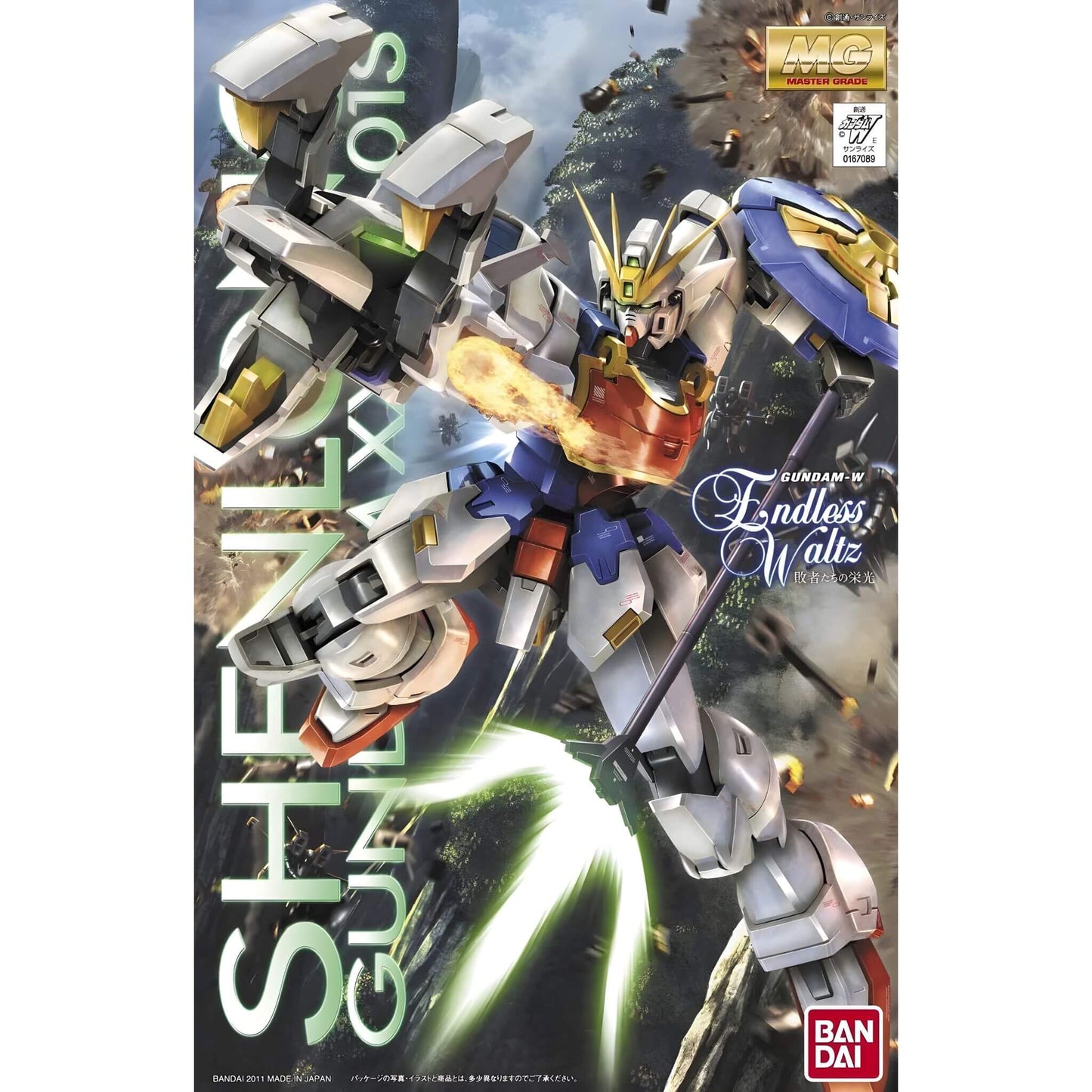 Bandai Gundam Wing EW Shenlong MG Model Kit p7