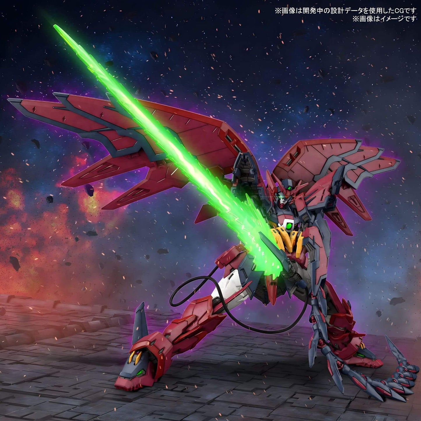 Bandai Gundam Wing Gundam Epyon RG 1/144 Model Kit p20