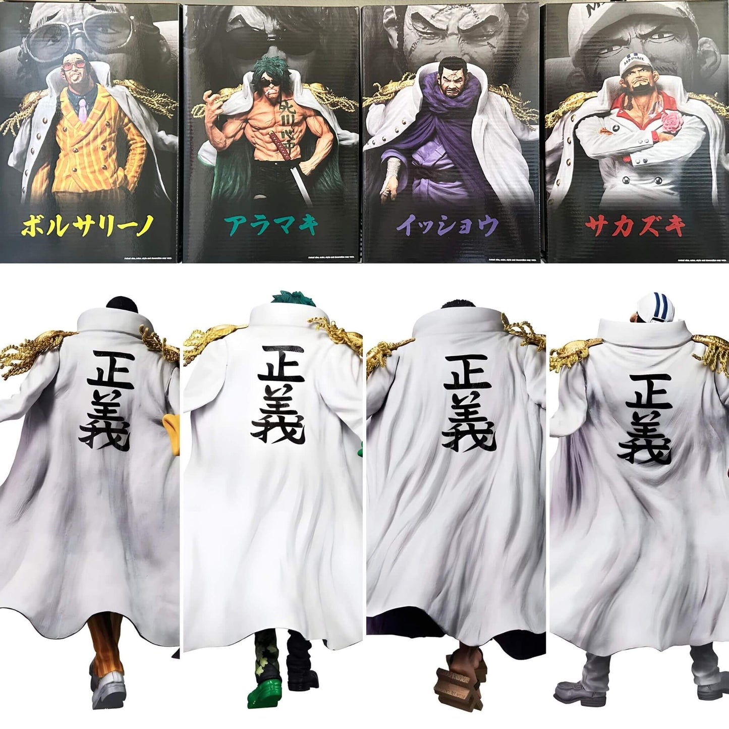 قطعة واحدة العدالة المطلقة أراماكي، بورسالينو، ساكازوكي، تماثيل إيشو، أرواح بانداي إيشيبانشو، أصلية جديدة