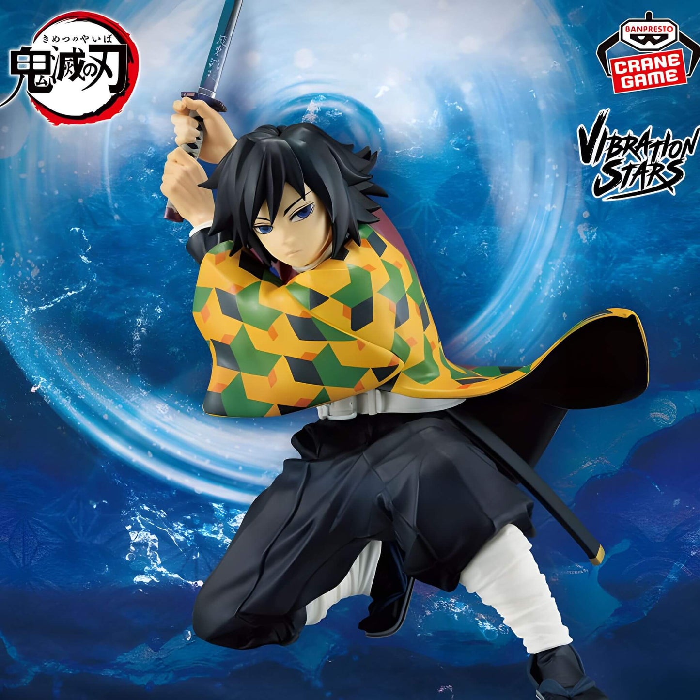 Banpresto Demon Slayer Vibration Stars Giyu Tomioka Figure p3