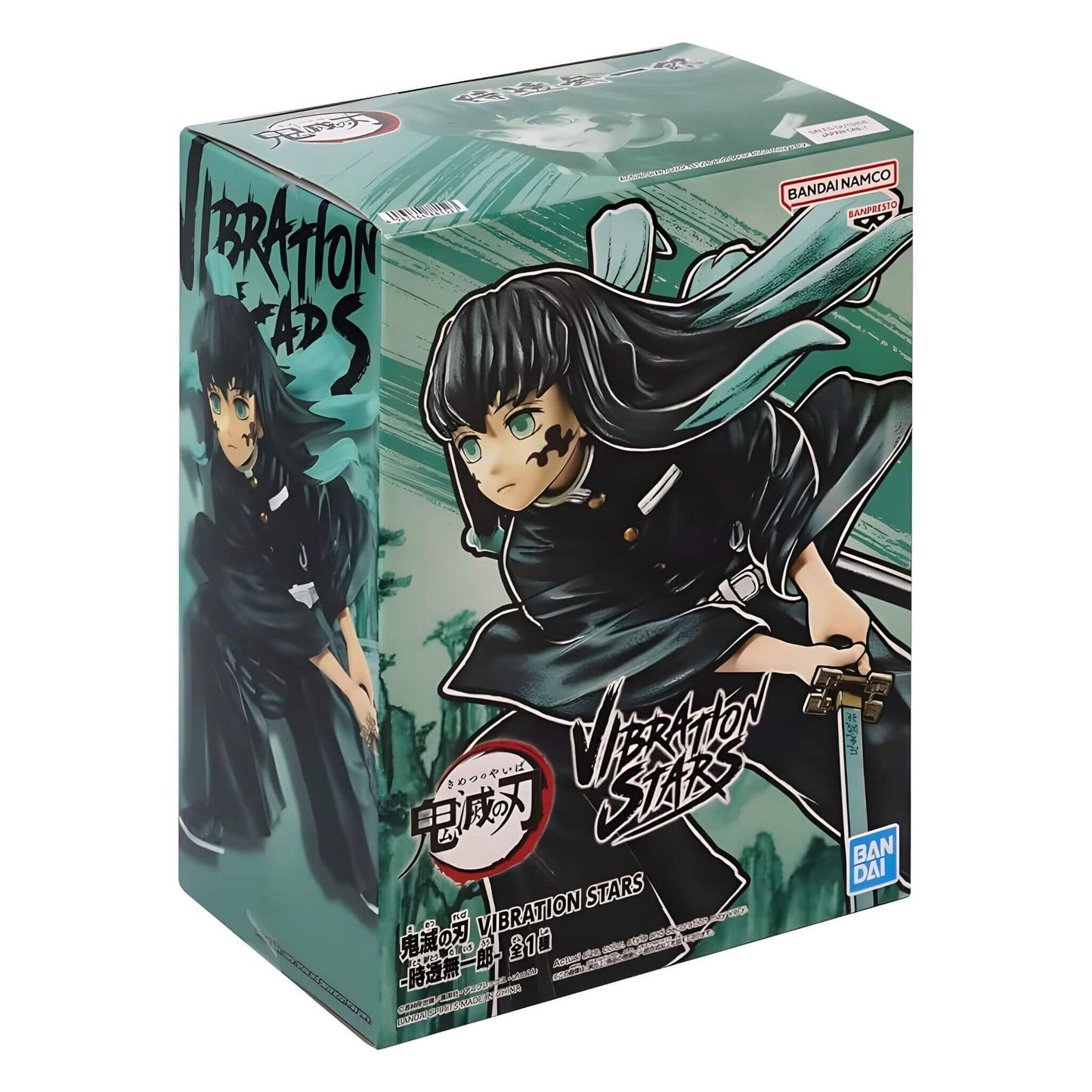 Banpresto Demon Slayer Vibration Stars Muichiro Tokito Figure p5