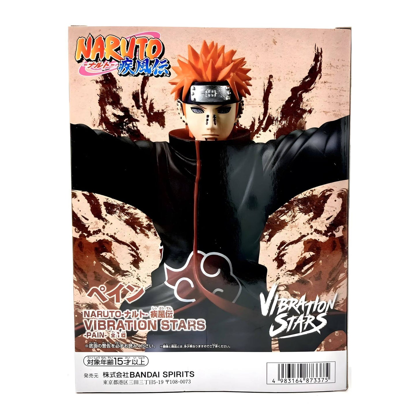 Banpresto Naruto Shippuden Vibration Stars Pain Figure p7