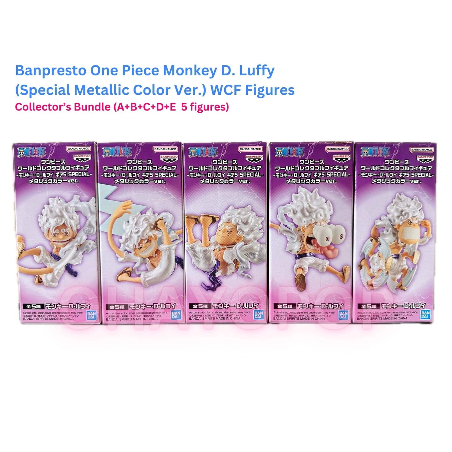 Figura Banpresto WCF One Piece Luffy Gear 5 (color metálico especial)