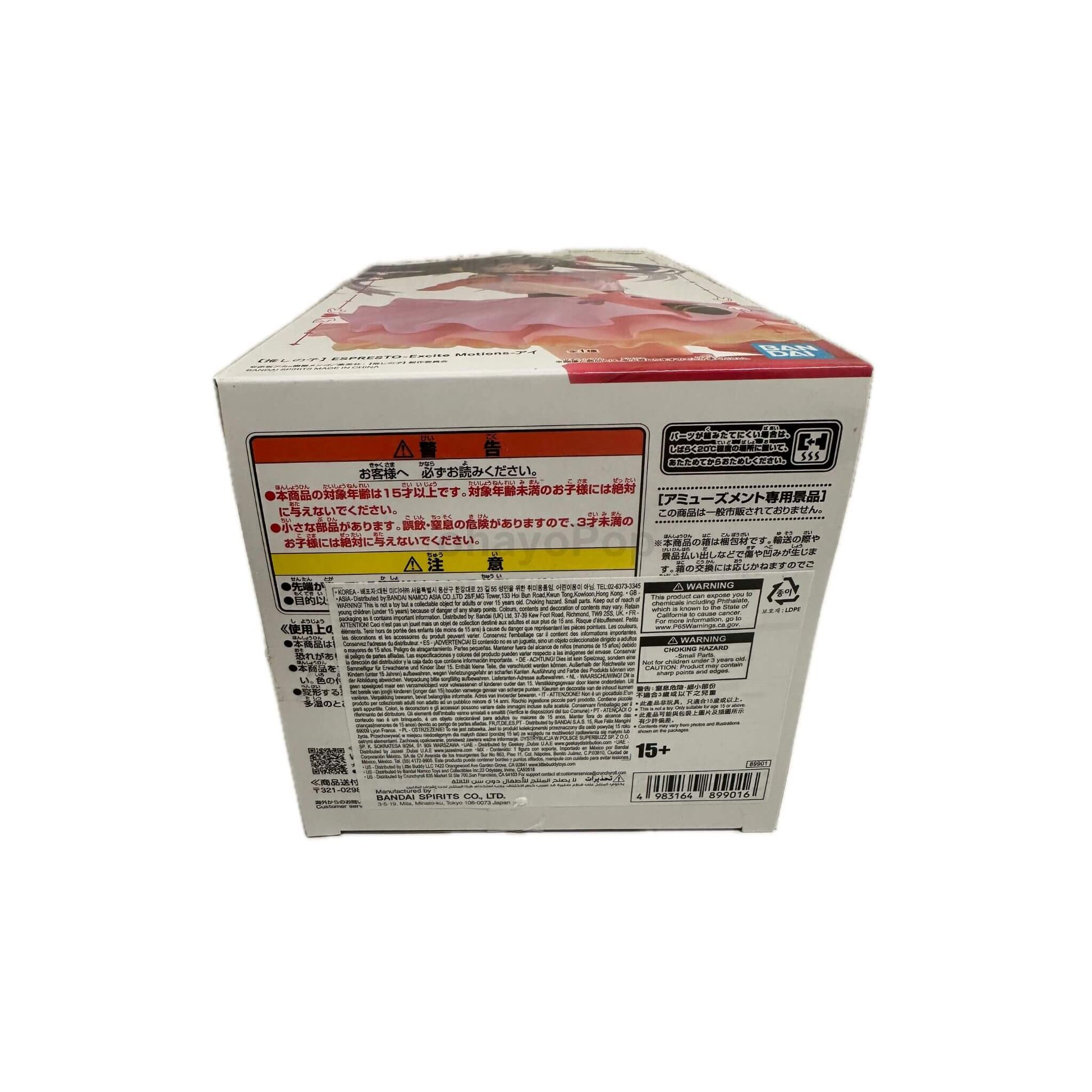 Banpresto Oshi No Ko Espresto Excite Motions Ai Figure p9