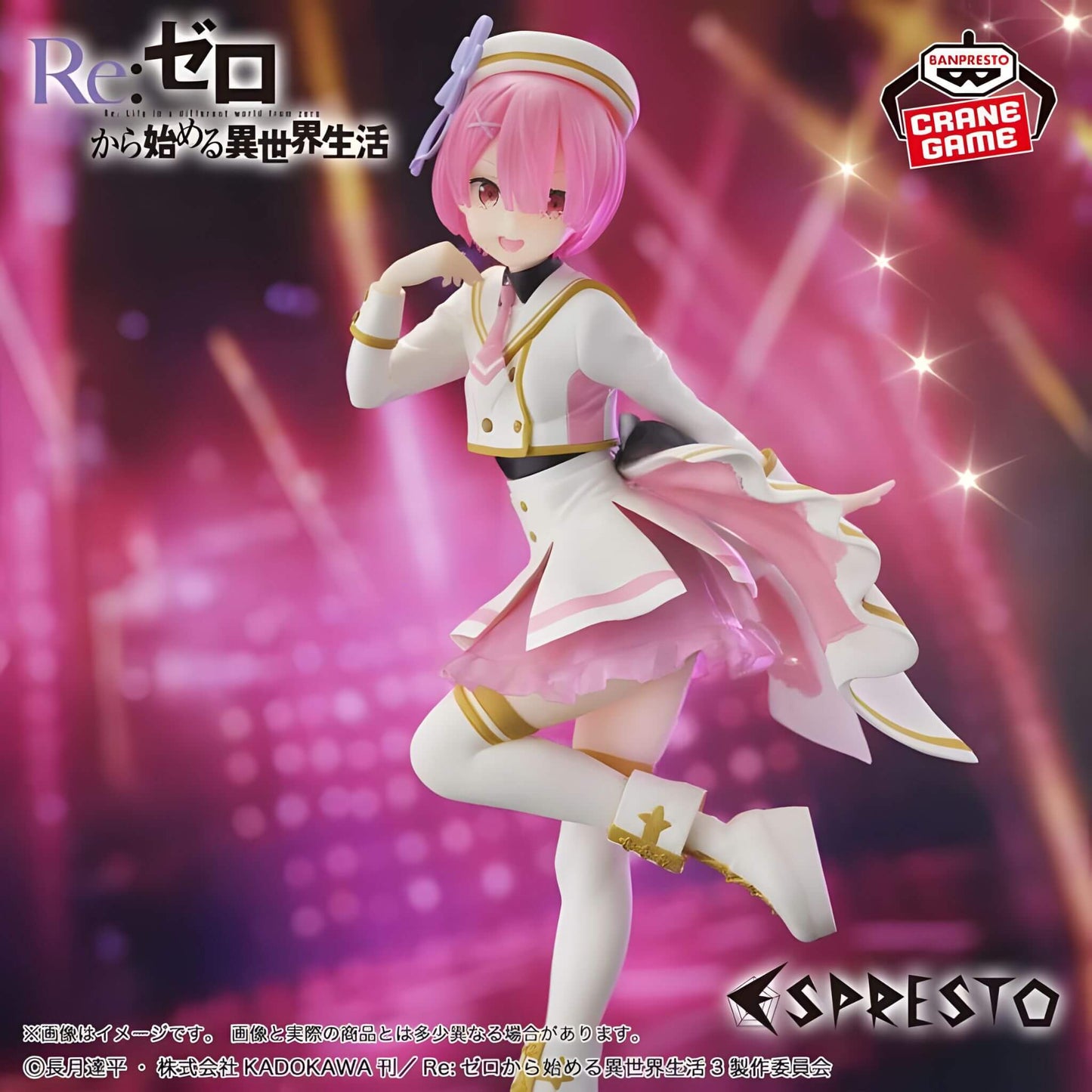Banpresto ReZero Espresto Ram (Stage Costume) Figure p3