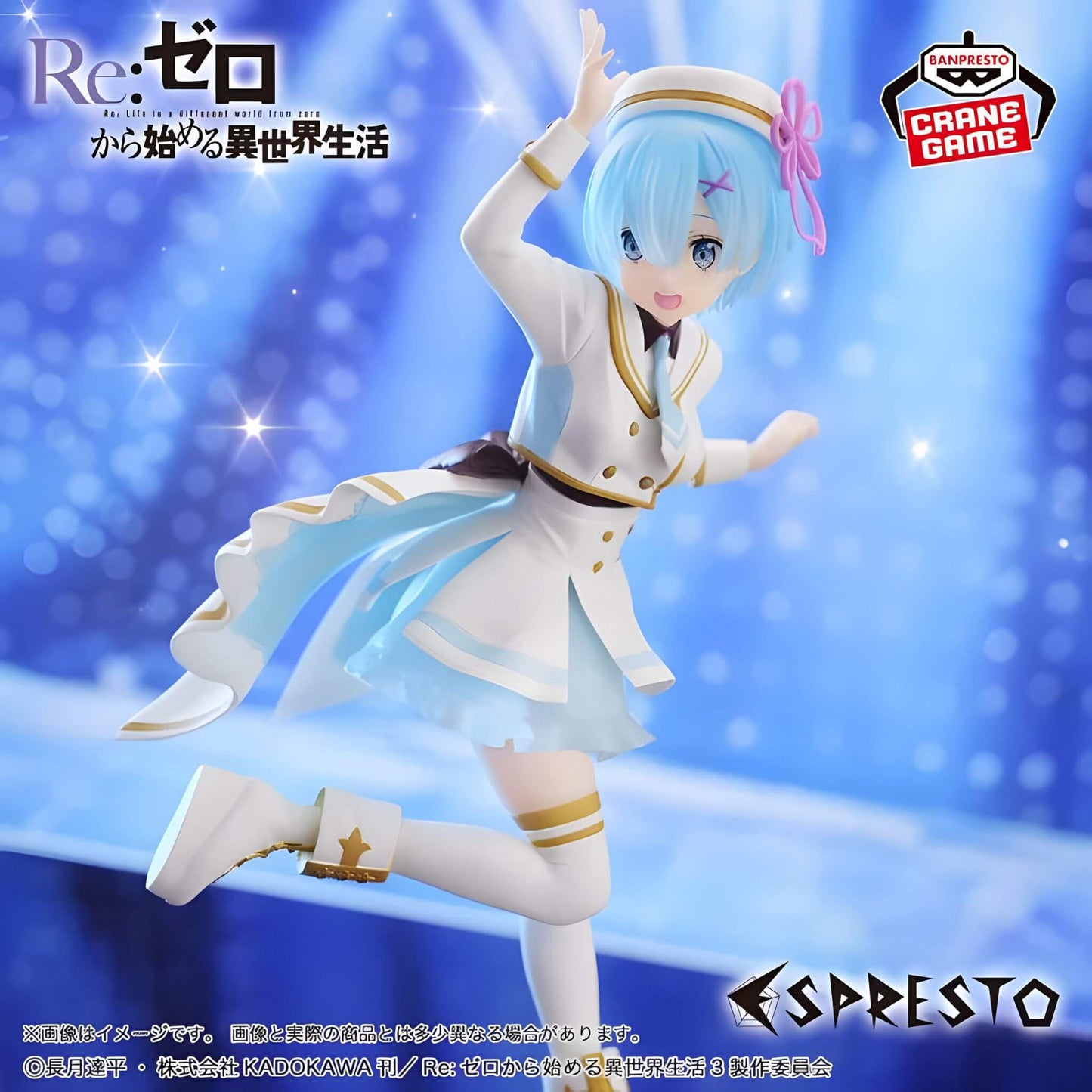 Banpresto Re:Zero Espresto Rem (Stage Costume) Figure p3