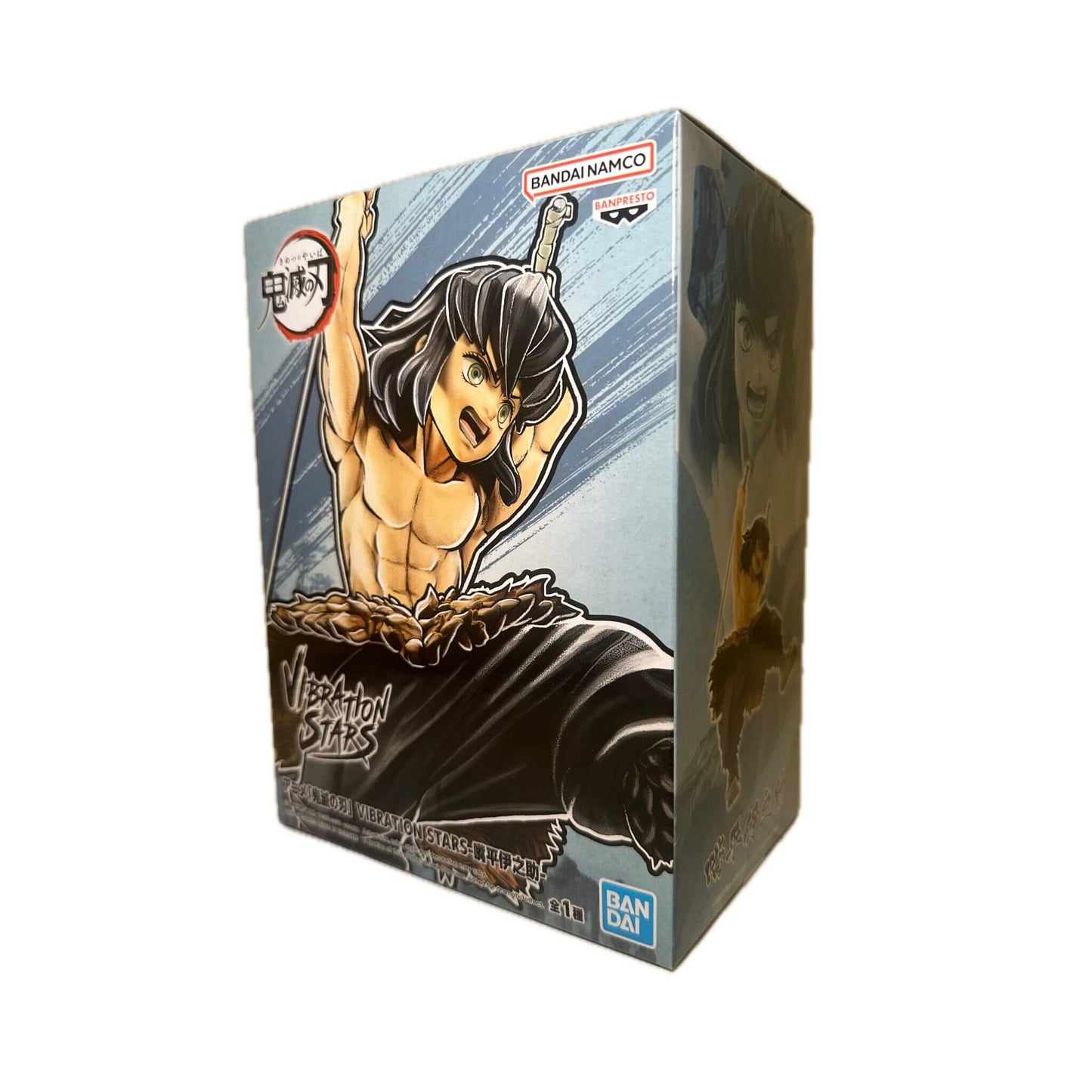 Banpresto Vibration Stars Demon Slayer Kimetsu no Yaiba Inosuke Hashibira Figure p4