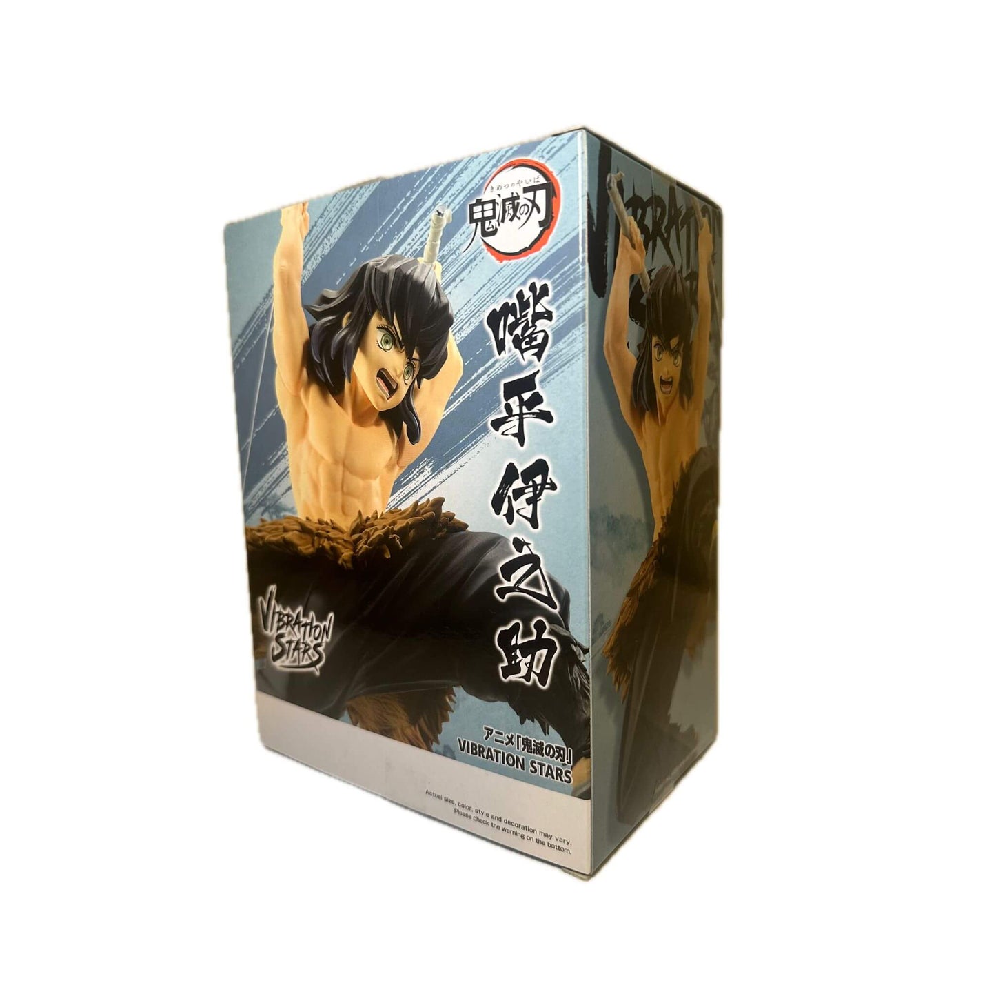 Banpresto Vibration Stars Demon Slayer Kimetsu no Yaiba Inosuke Hashibira Figure p5