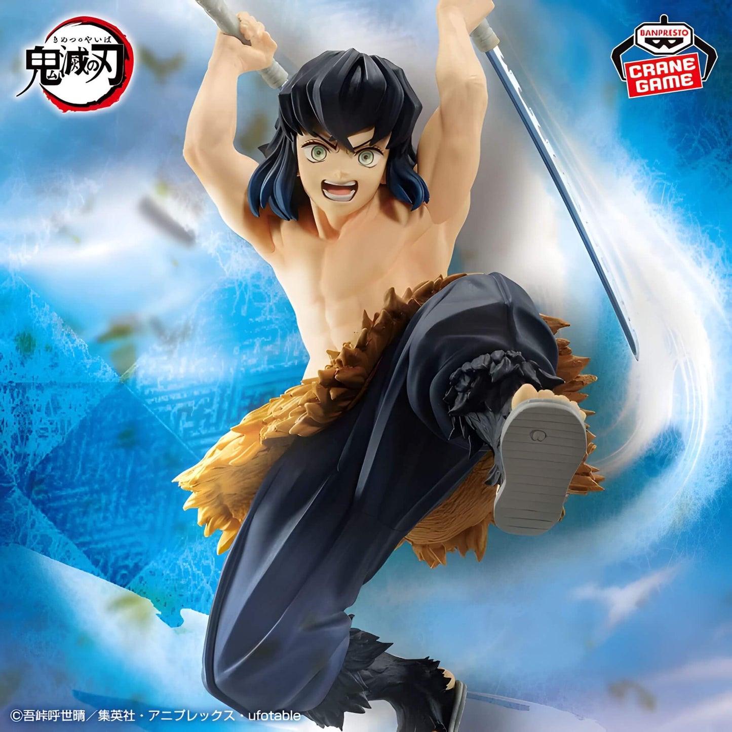 Banpresto Vibration Stars Demon Slayer Kimetsu no Yaiba Inosuke Hashibira Figure p6