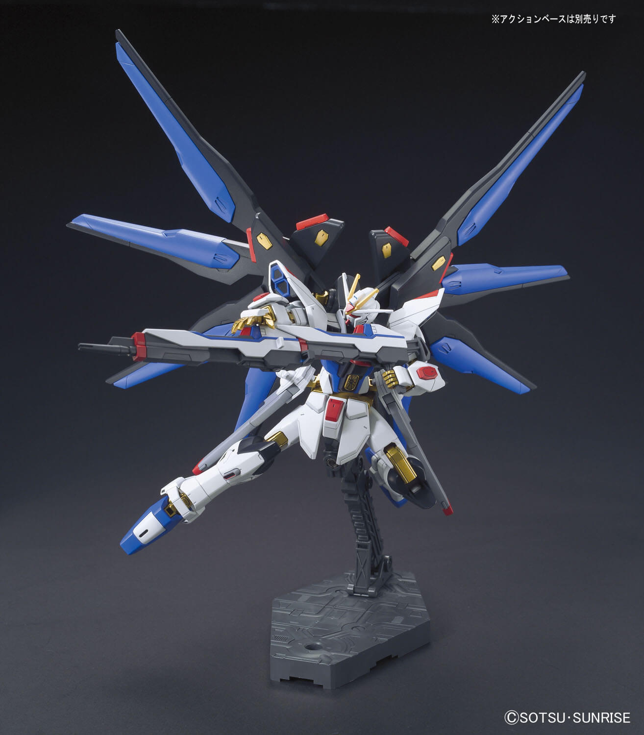 Gundam Seed Destiny Strike Freedom Gundam HGCE Model Kit p3