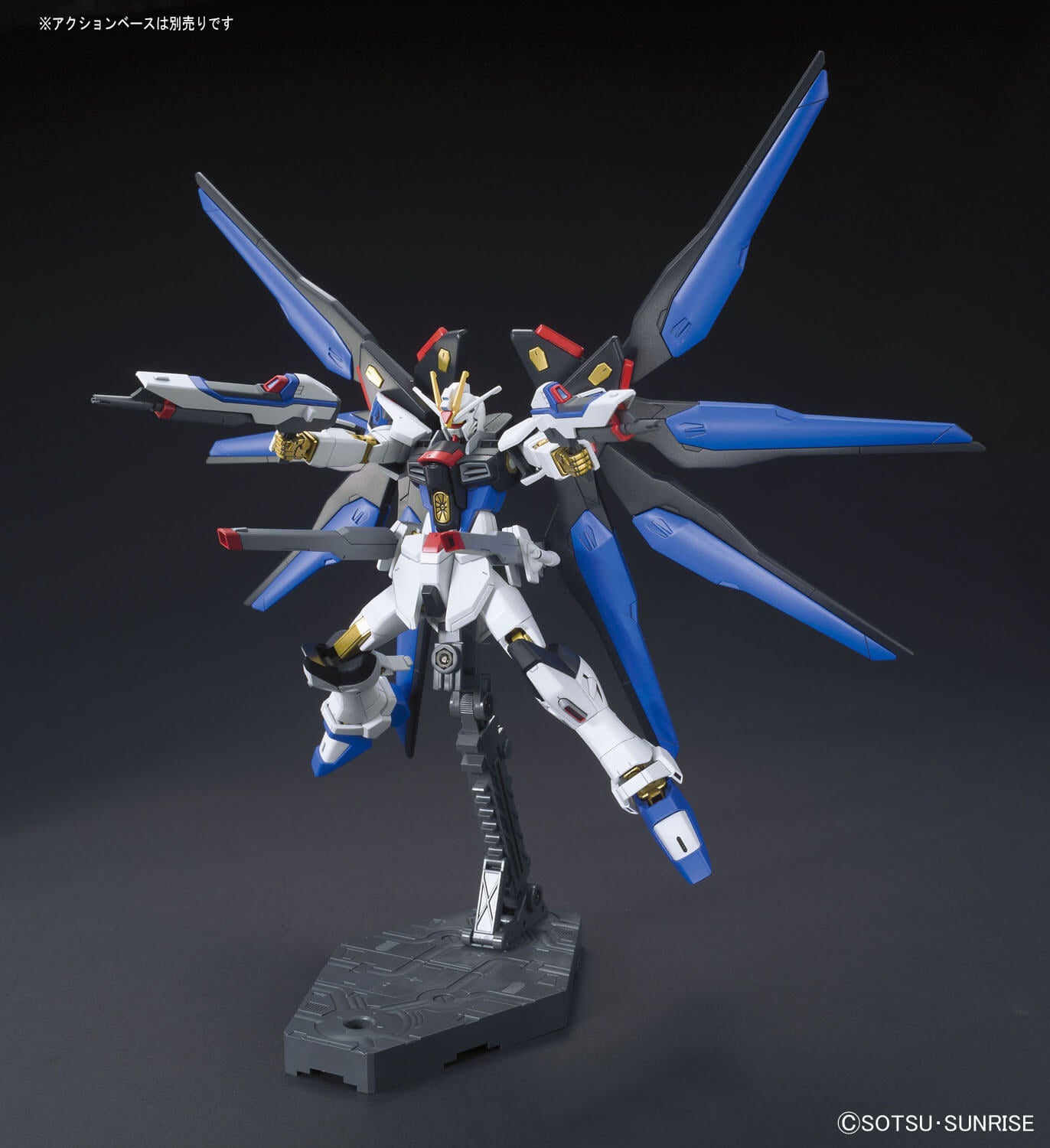 Gundam Seed Destiny Strike Freedom Gundam HGCE Model Kit p4