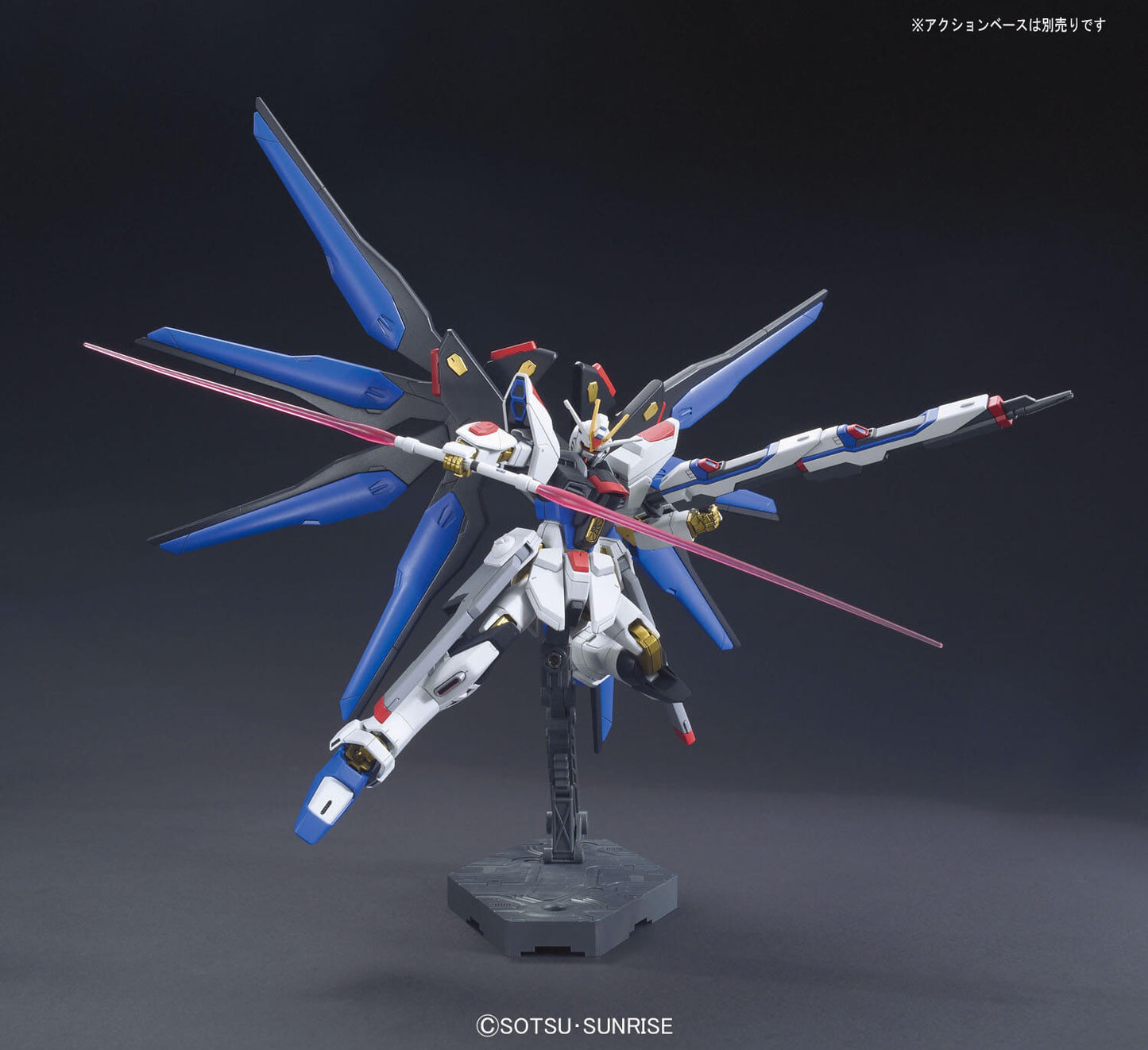Gundam Seed Destiny Strike Freedom Gundam HGCE Model Kit p5