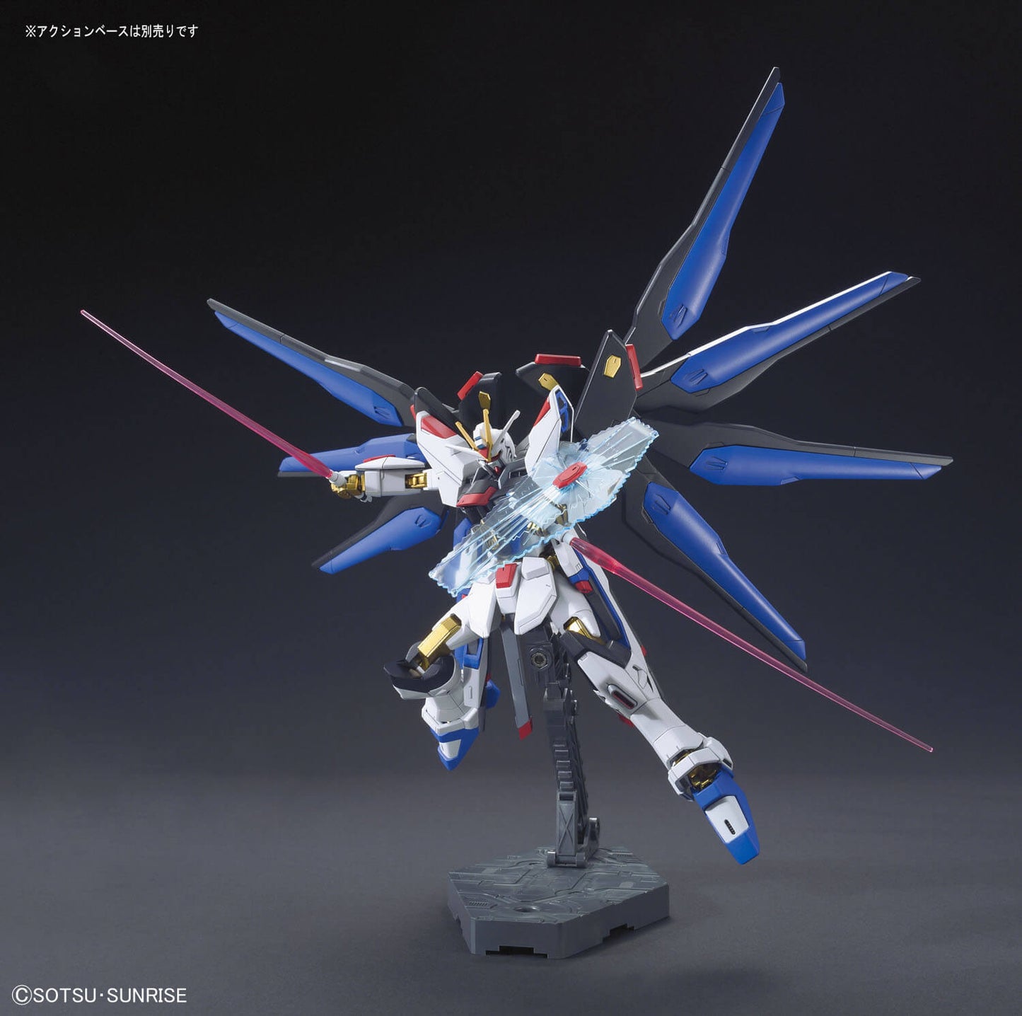 Gundam Seed Destiny Strike Freedom Gundam HGCE Model Kit p8
