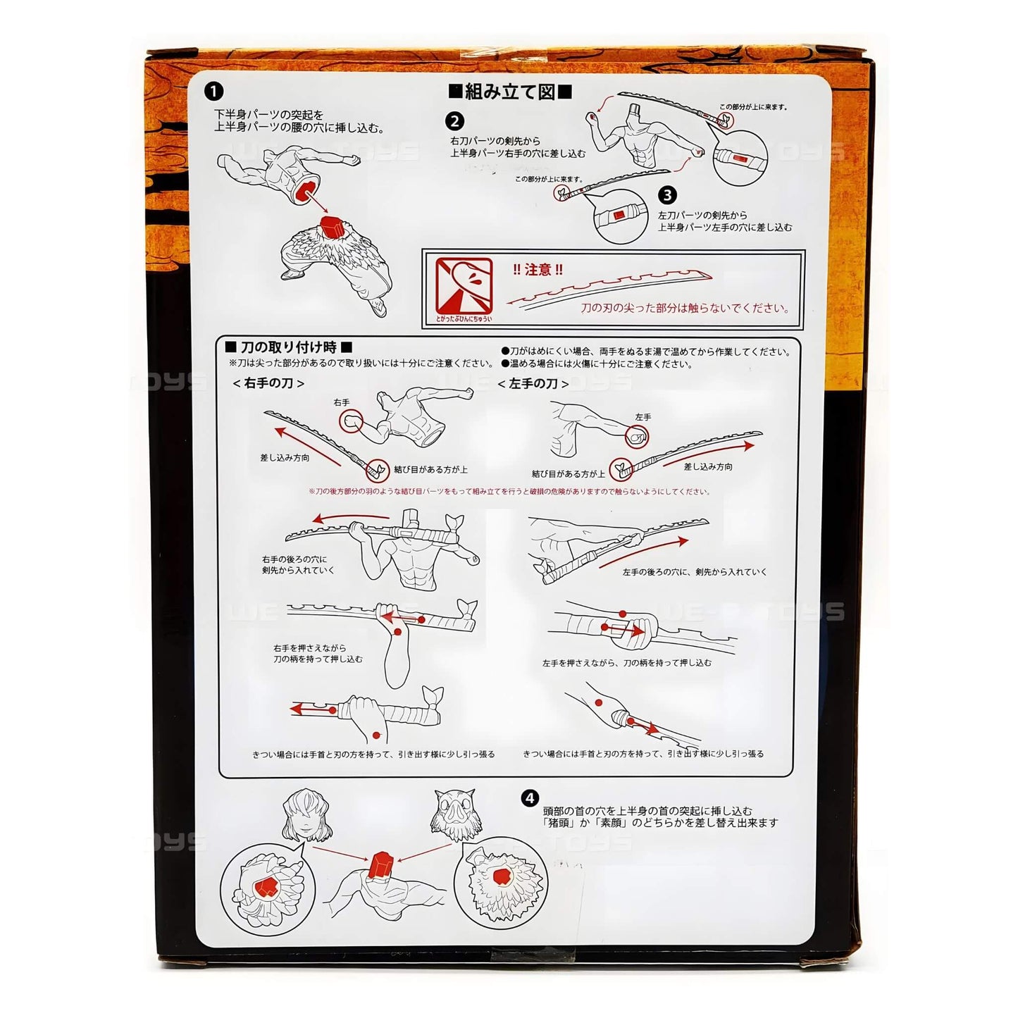 SEGA Demon Slayer Hashibira Inosuke SPM Figure p9