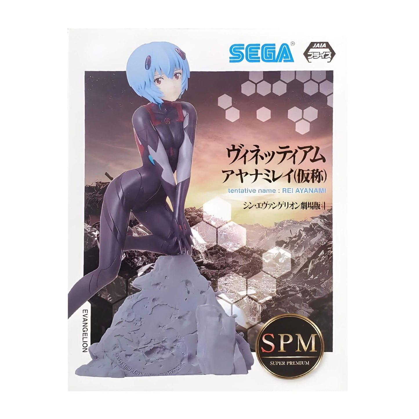 SEGA Evangelion: 3.0+1.0 Thrice Upon A Time Rei Ayanami SPM Vignetteum Figure, 4.5" Tall