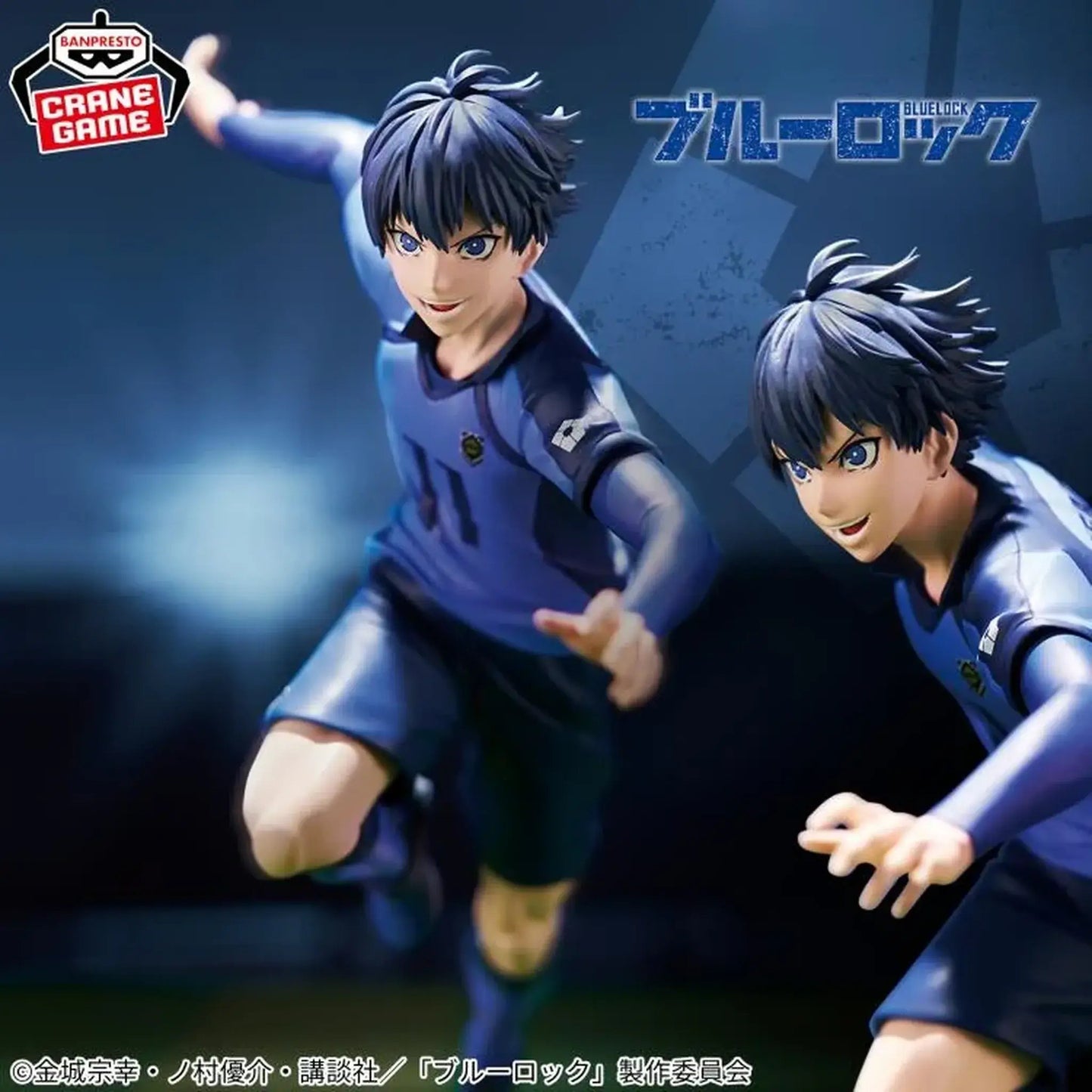 Blue Lock Yoichi Isagi Figure