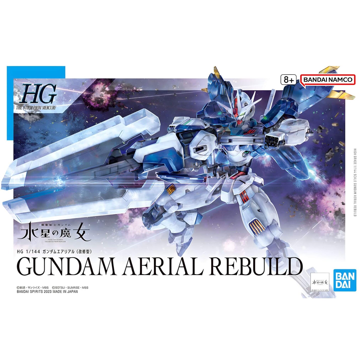 Bandai Gundam Aerial Rebuild HG Model Kit p2