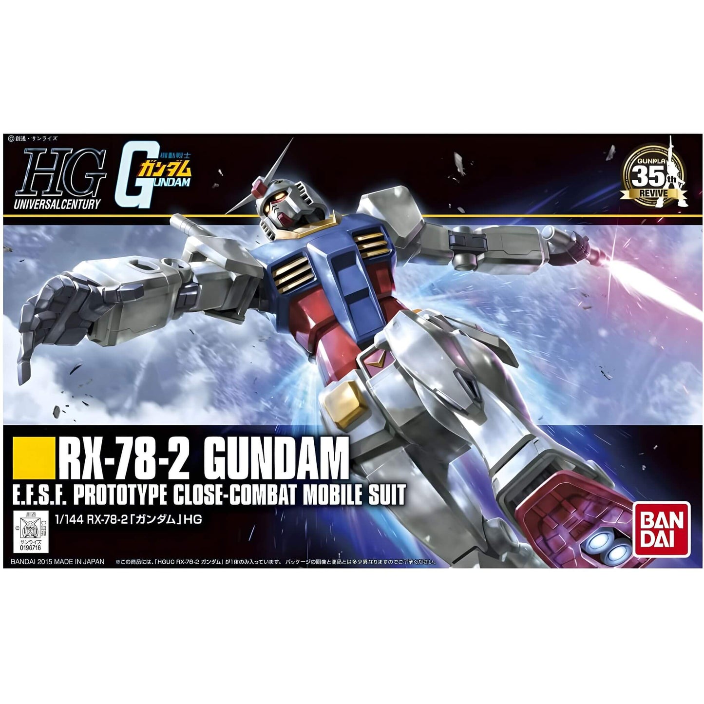 Bandai Gundam RX-78-2 Revive HGUC Model Kit p2