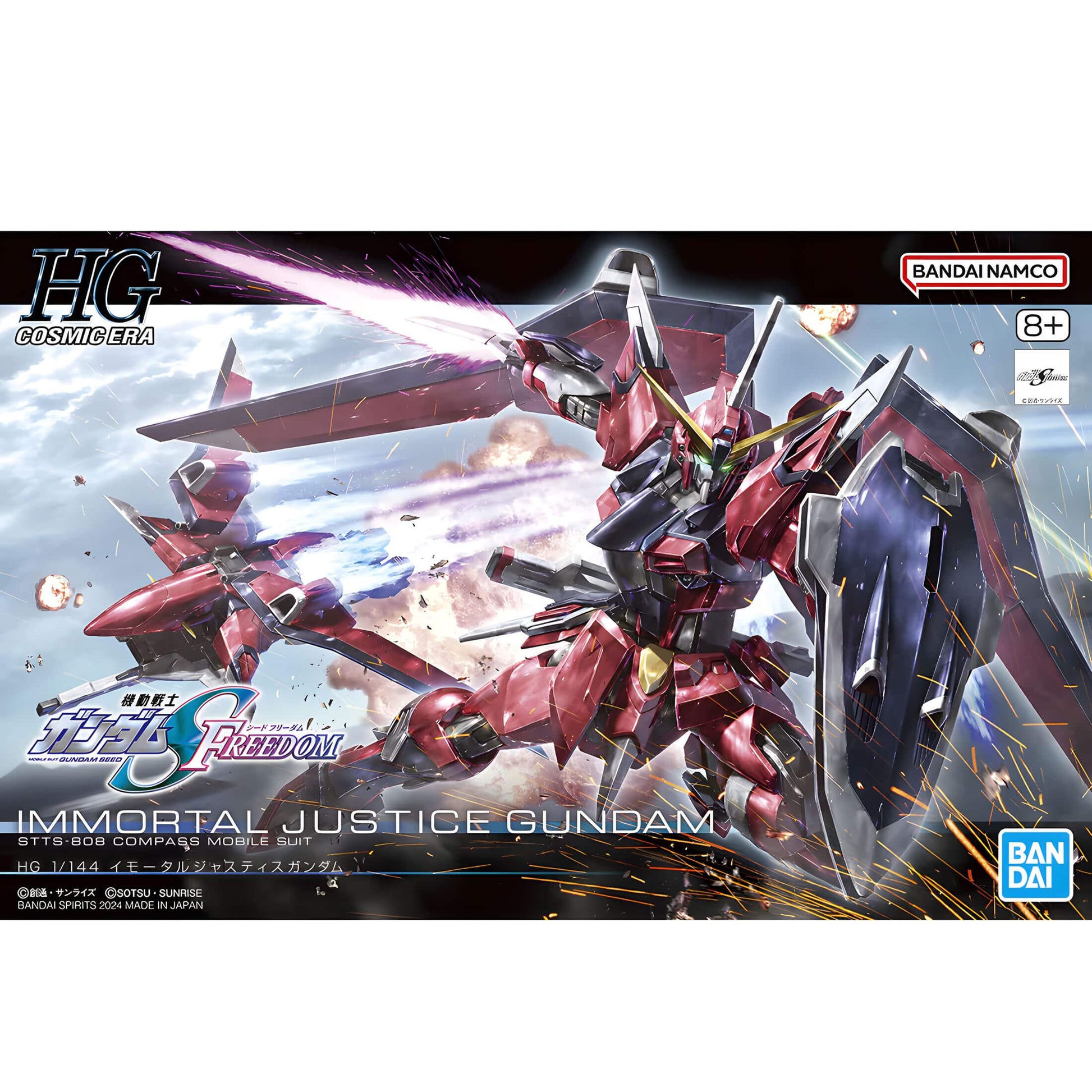 Bandai Gundam Seed Freedom Imortal Justice Gundam HG Model Kit p10