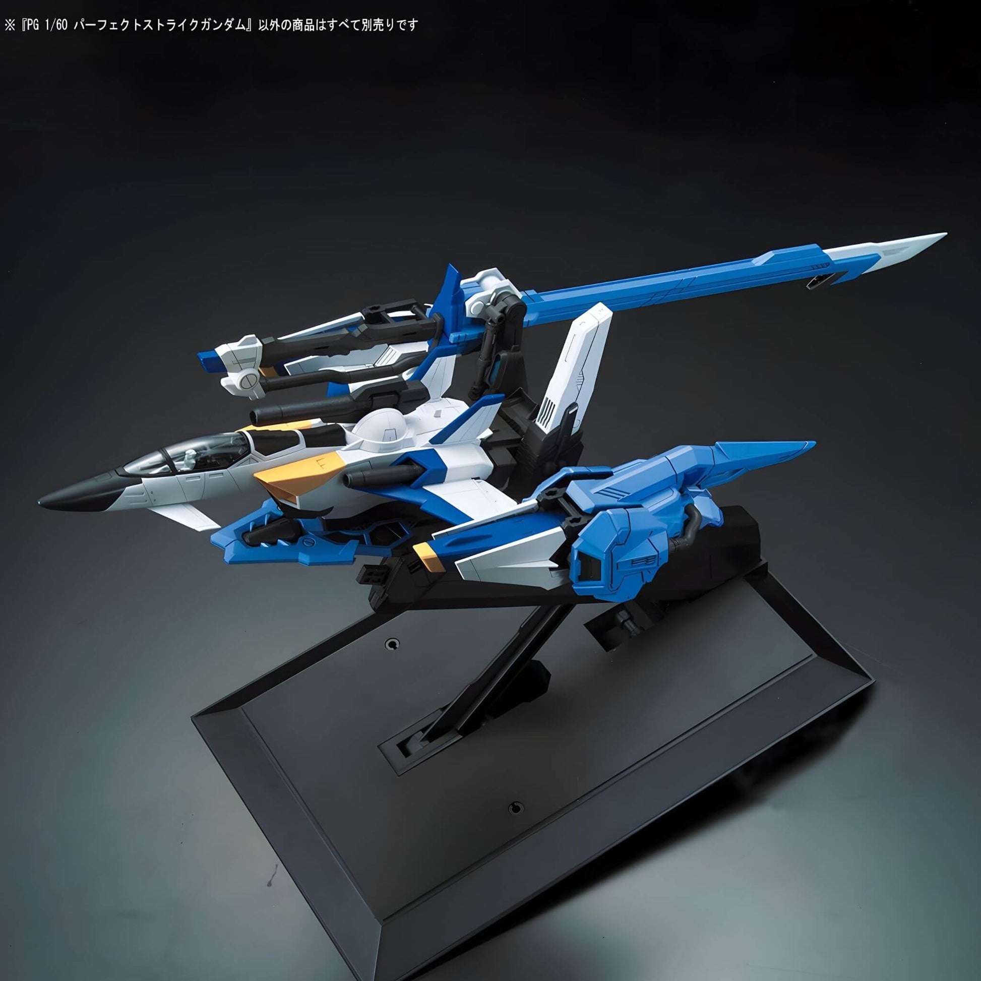 Bandai Gundam Seed Perfect Strike Gundam PG Model Kit p24