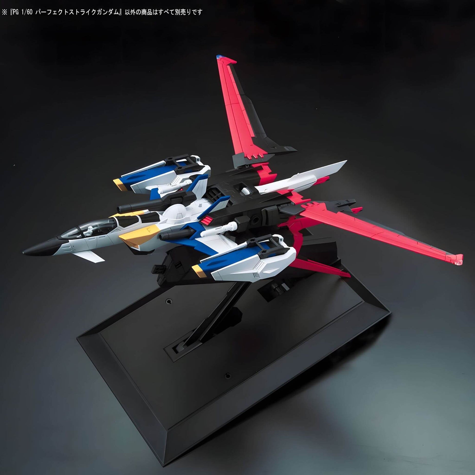 Bandai Gundam Seed Perfect Strike Gundam PG Model Kit p29