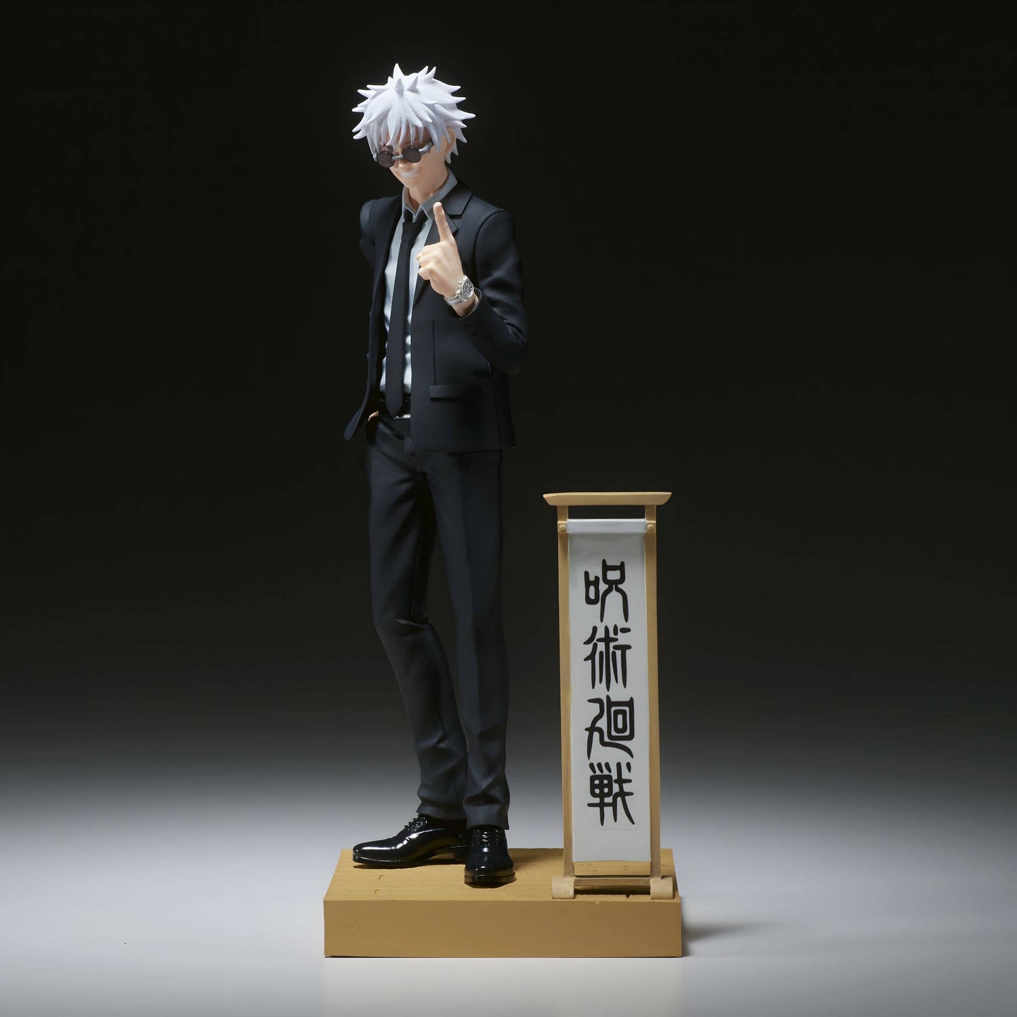 Banpresto Jujutsu Kaisen Diorama Satoru Gojo (Suit Ver.) Statue p6