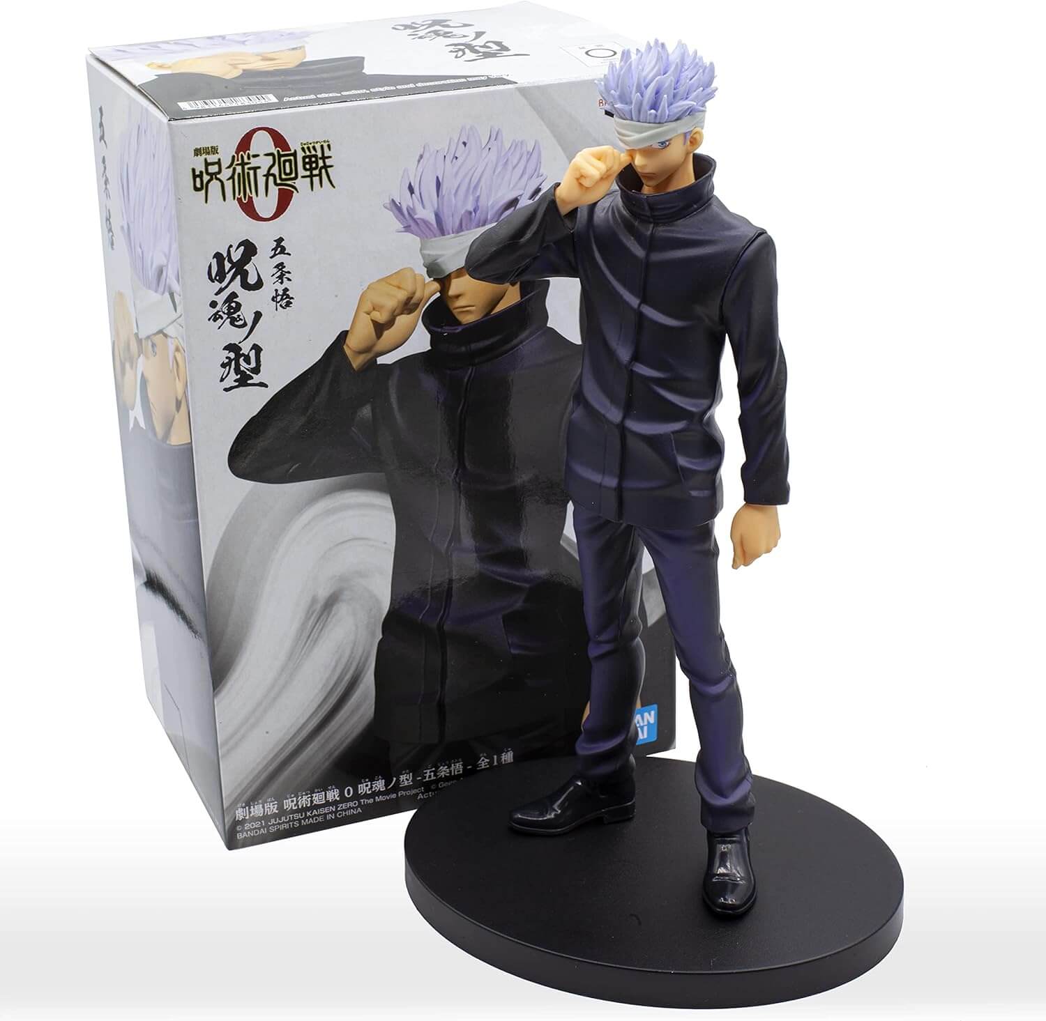 Banpresto Jujutsu Kaisen Jukon No Kata Satoru Gojo Figure p1