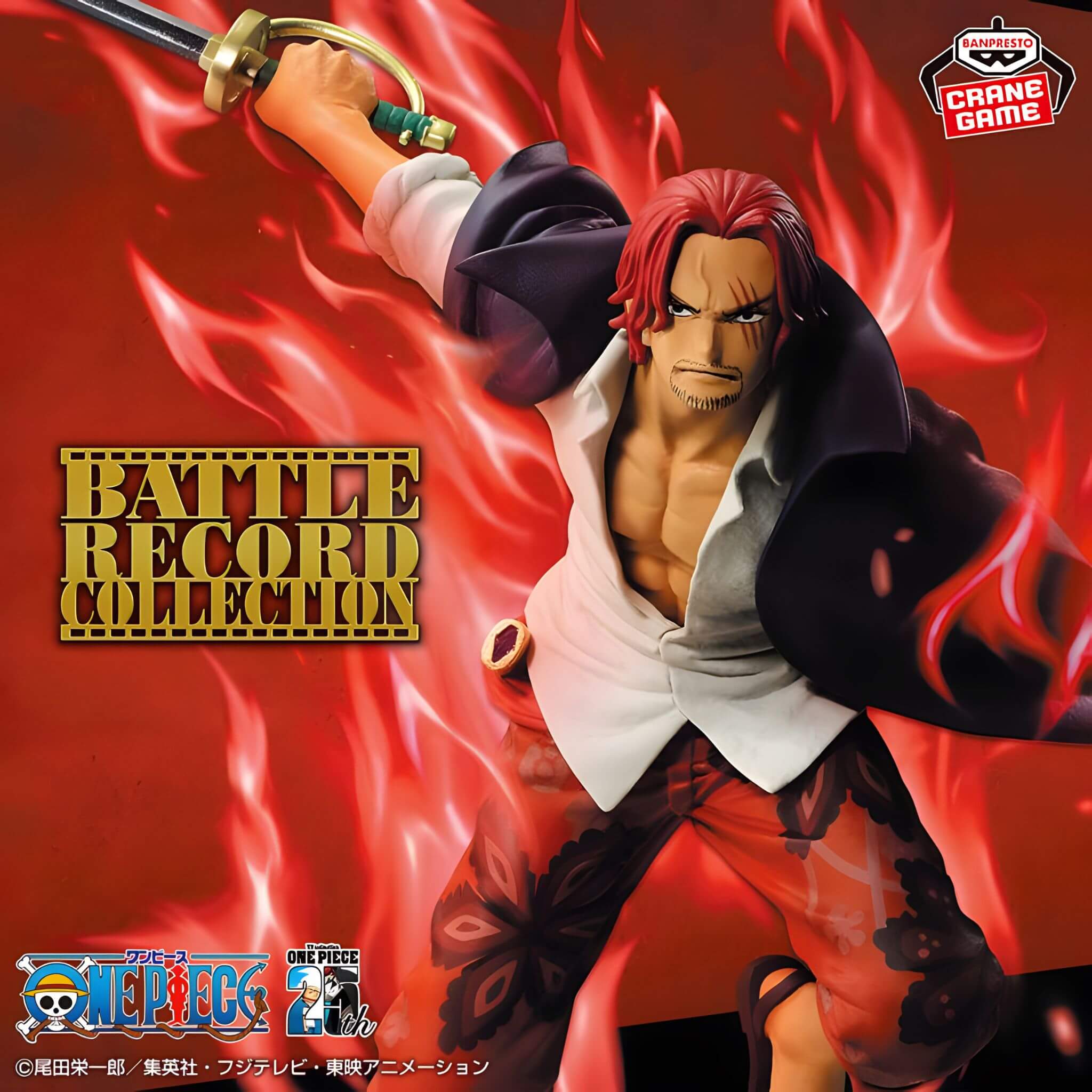 Banpresto One Piece Battle Record Collection Shanks Figure