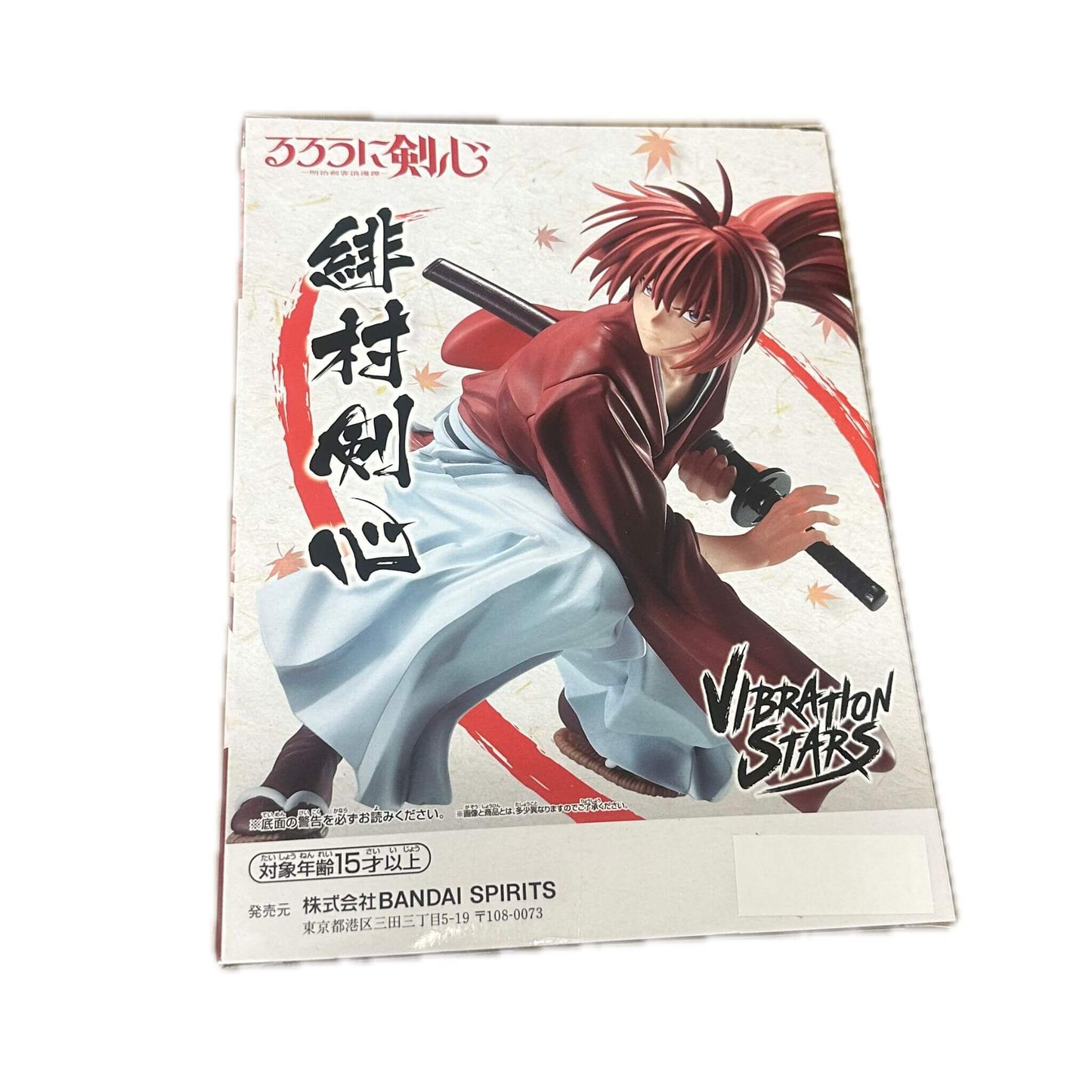 Banpresto Rurouni Kenshin Vibration Stars Kenshin Himura Figura, 4.7" de alto