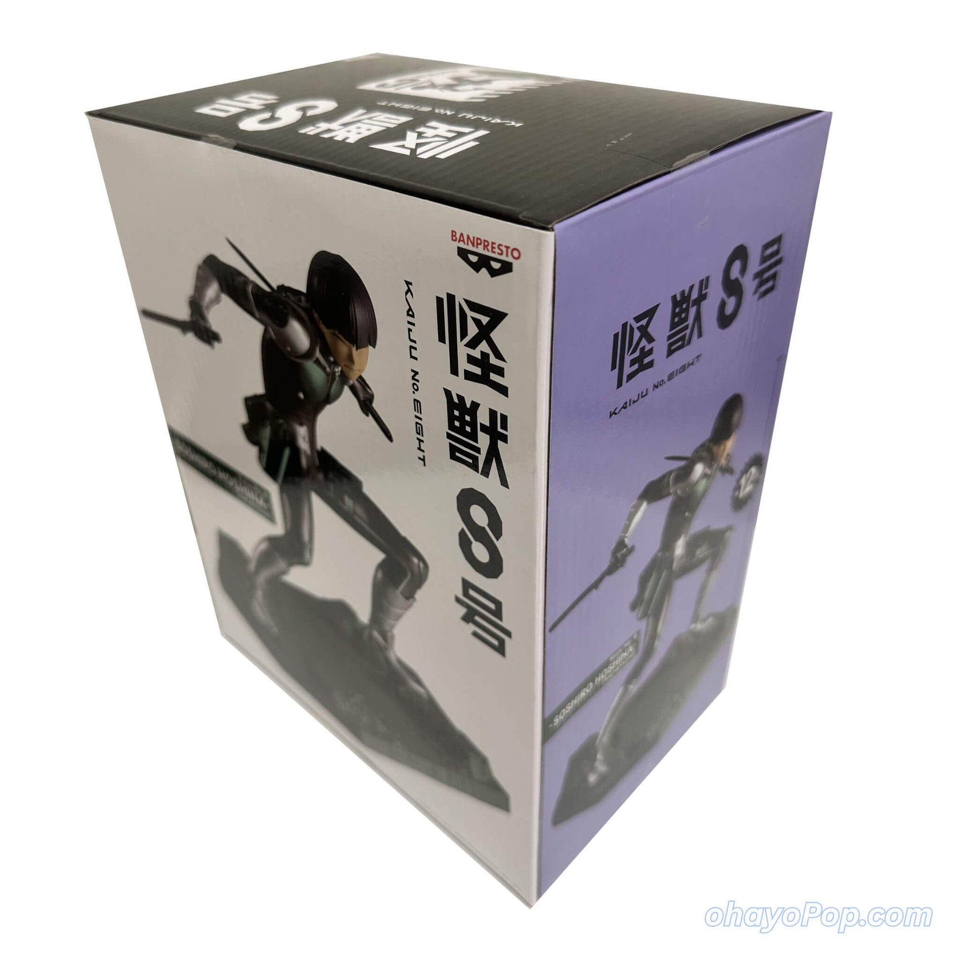 Banpresto Kaiju No. 8 Soshiro Hoshina (The Metallic Ver.) Figure p2