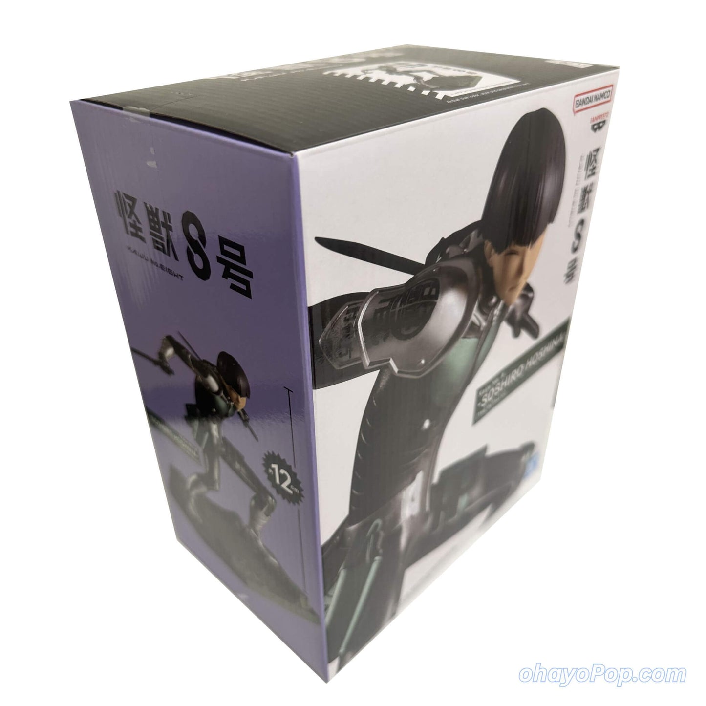 Banpresto Kaiju No. 8 Soshiro Hoshina (The Metallic Ver.) Figure p3