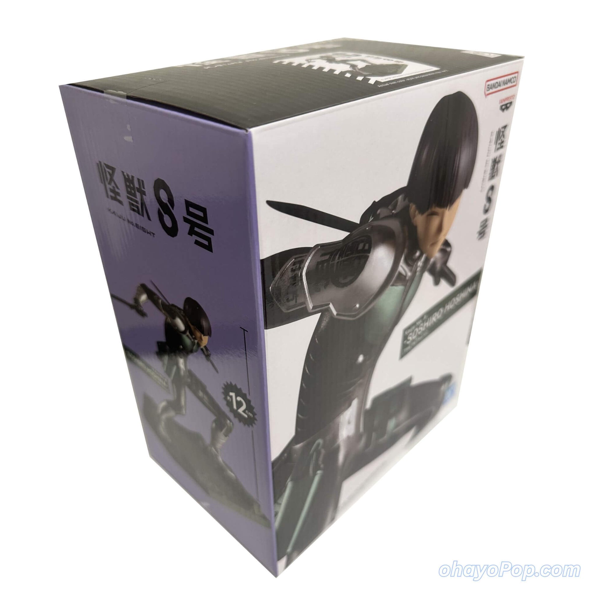 Banpresto Kaiju No. 8 Soshiro Hoshina (The Metallic Ver.) Figure p3