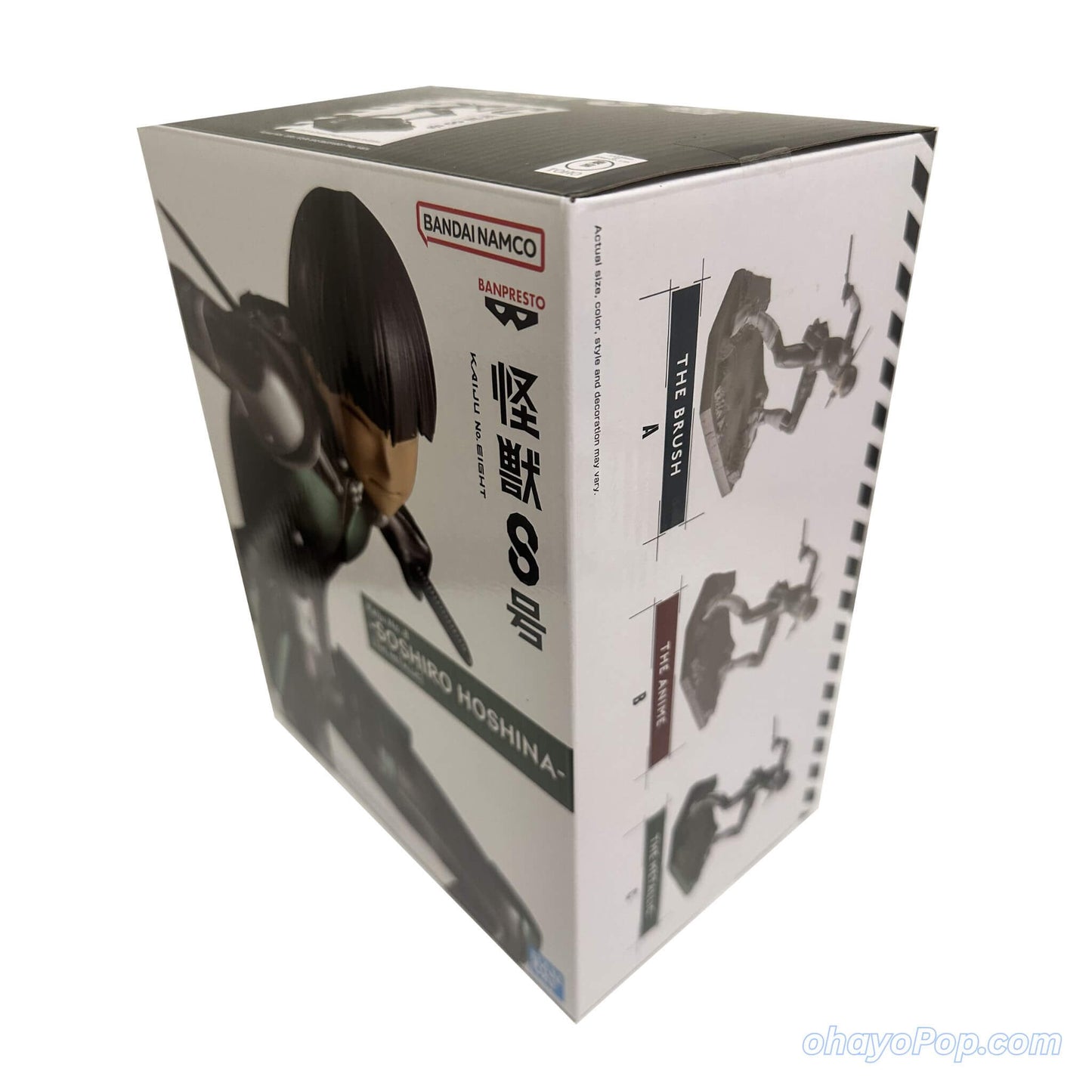 Banpresto Kaiju No. 8 Soshiro Hoshina (The Metallic Ver.) Figure p4