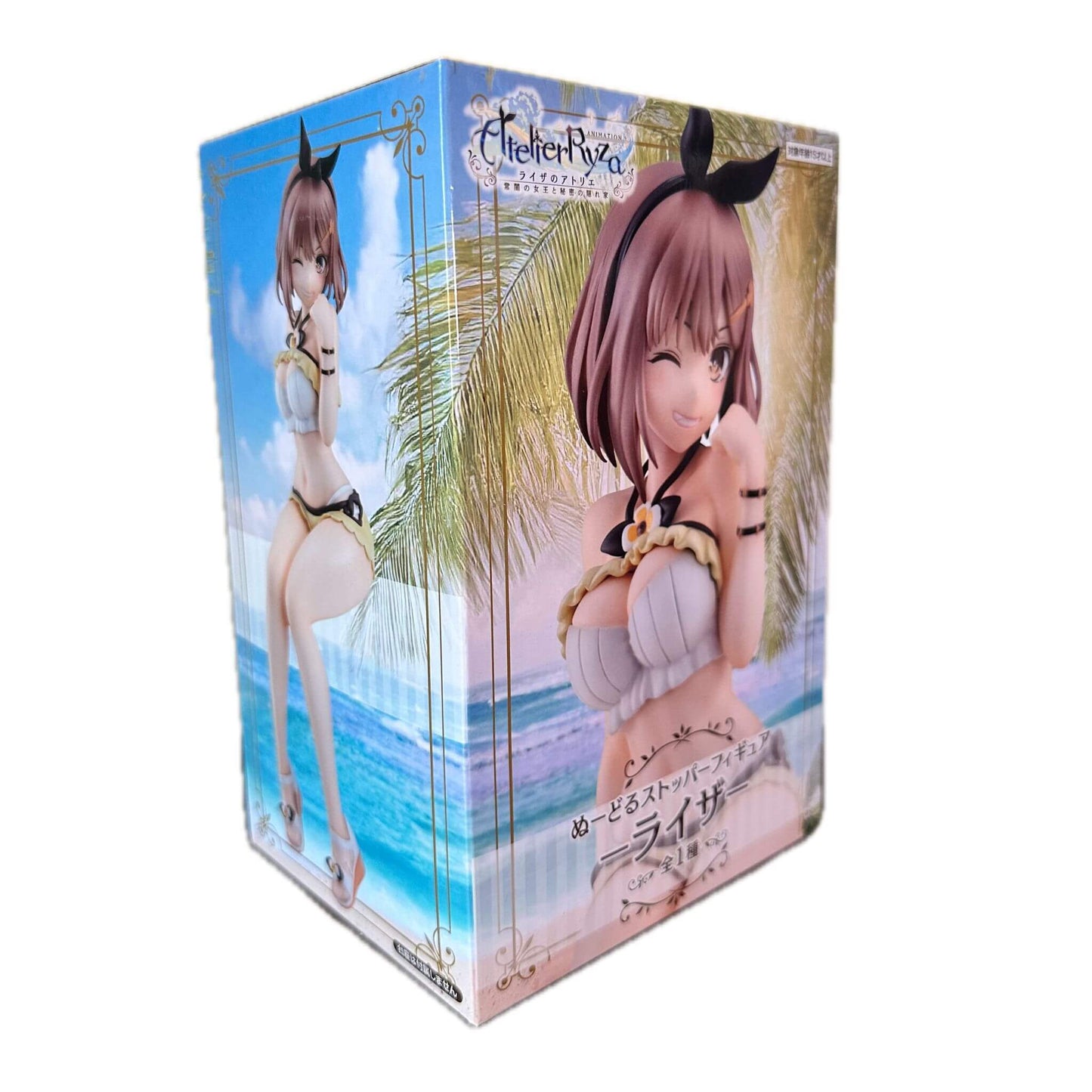 Furyu Atelier Ryza Ever Darkness Ryza Noodle Stopper Figure p6