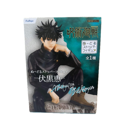 Furyu Jujutsu kaisen Noodle Stopper Megumi Figure Box p2