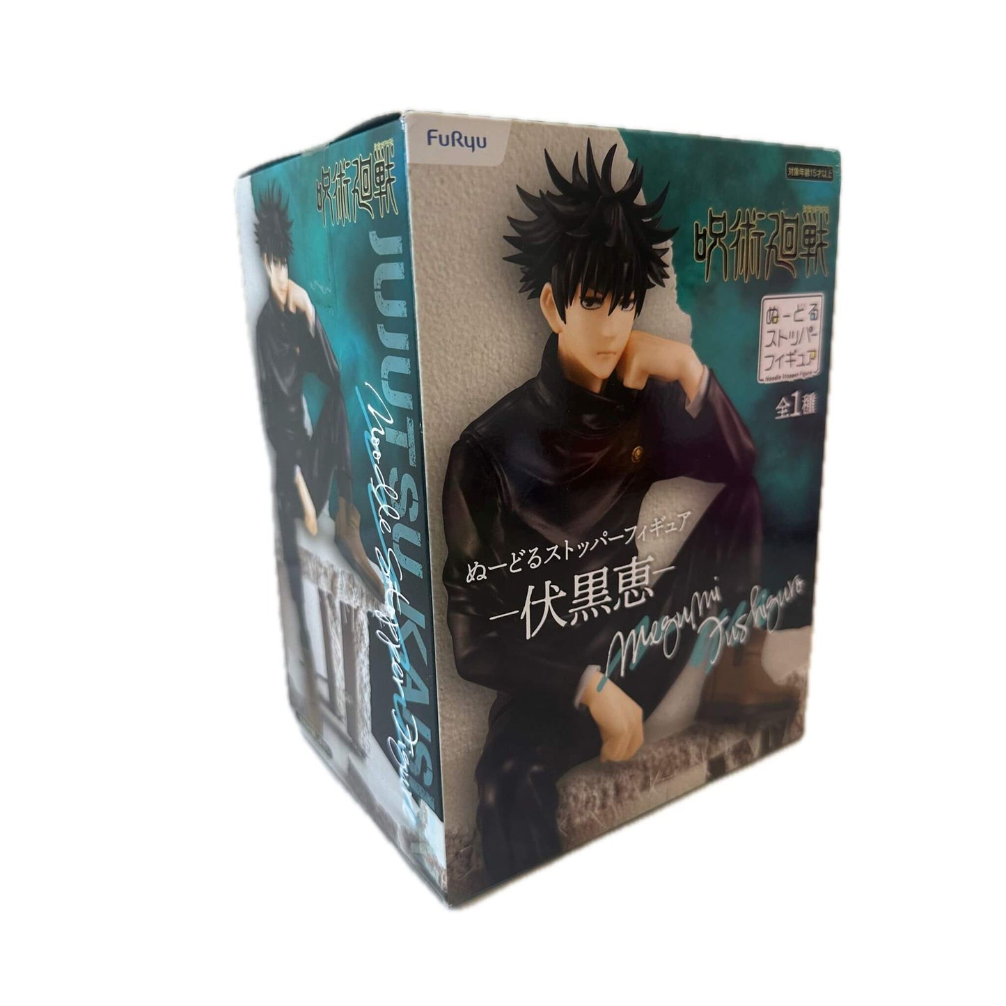 Furyu Jujutsu kaisen Noodle Stopper Megumi Figure Box p1