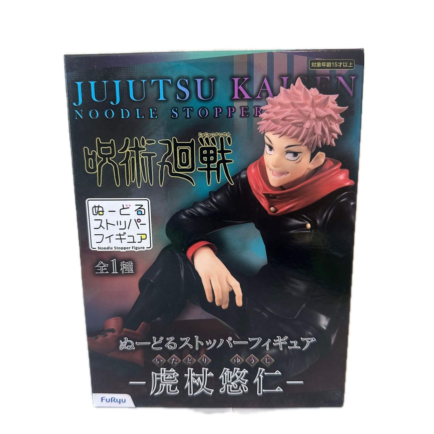 Furyu Jujutsu kaisen Noodle Stopper Yuji Figure Box p2