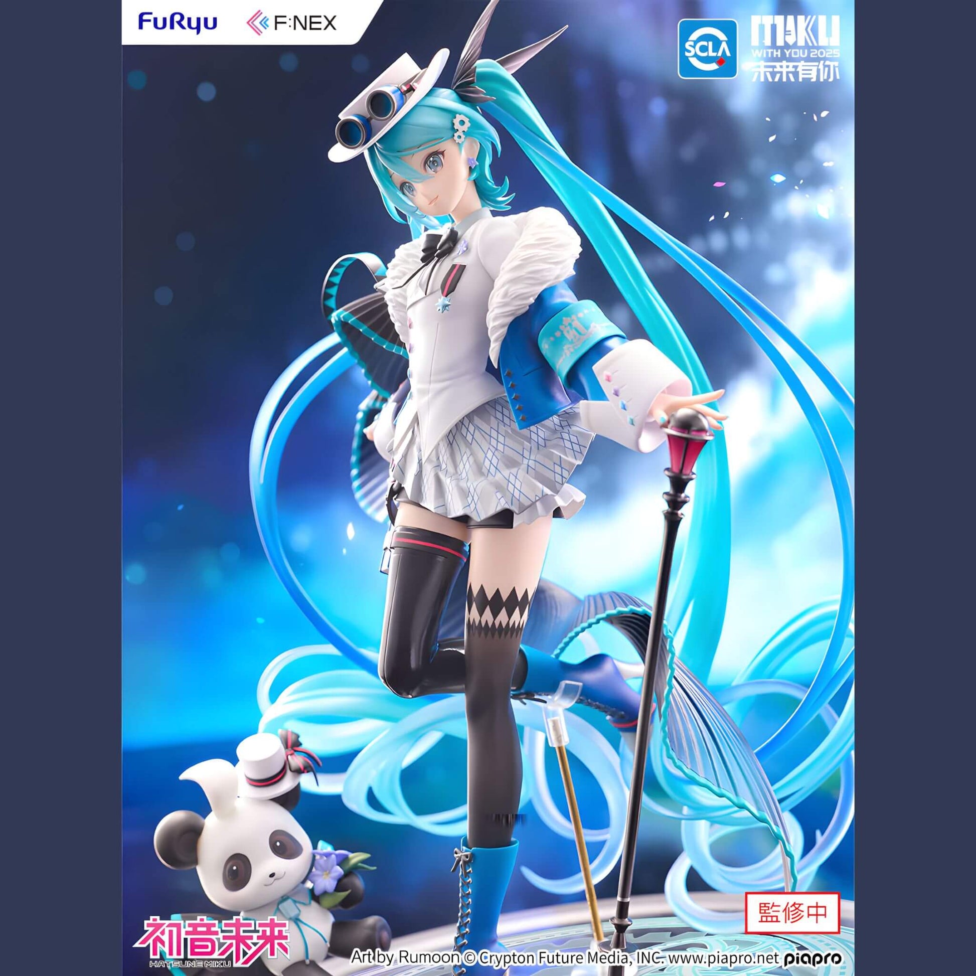Hatsune Miku (Miku With You 2025) 1/7 Scale Figure p4