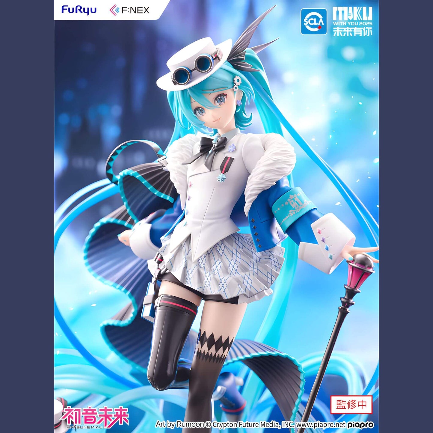Hatsune Miku (Miku With You 2025) 1/7 Scale Figure p5