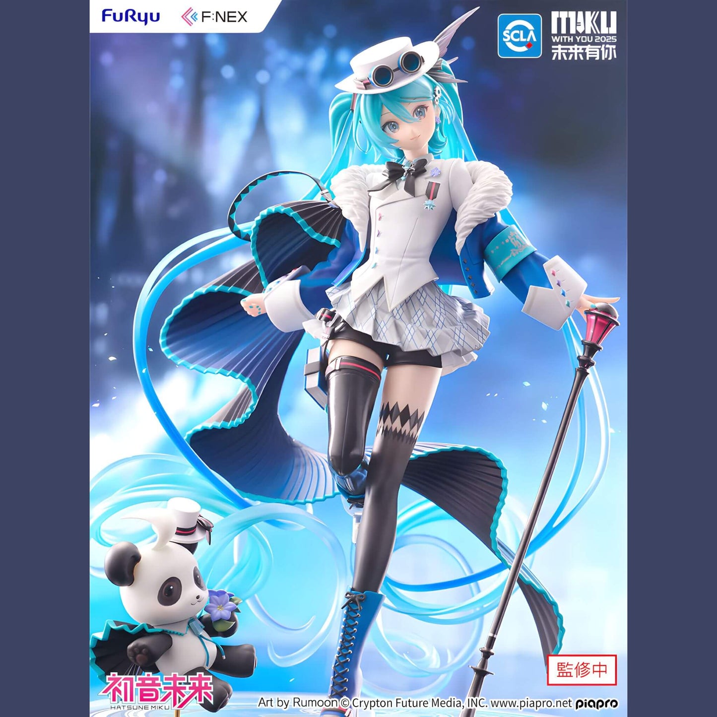 Hatsune Miku (Miku With You 2025) 1/7 Scale Figure p6