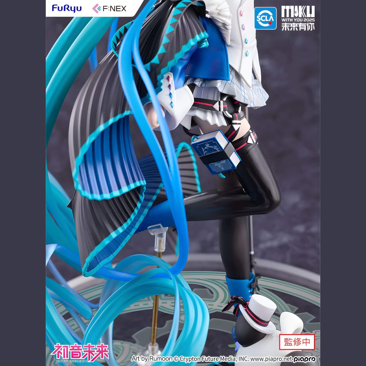 Hatsune Miku (Miku With You 2025) 1/7 Scale Figure p9