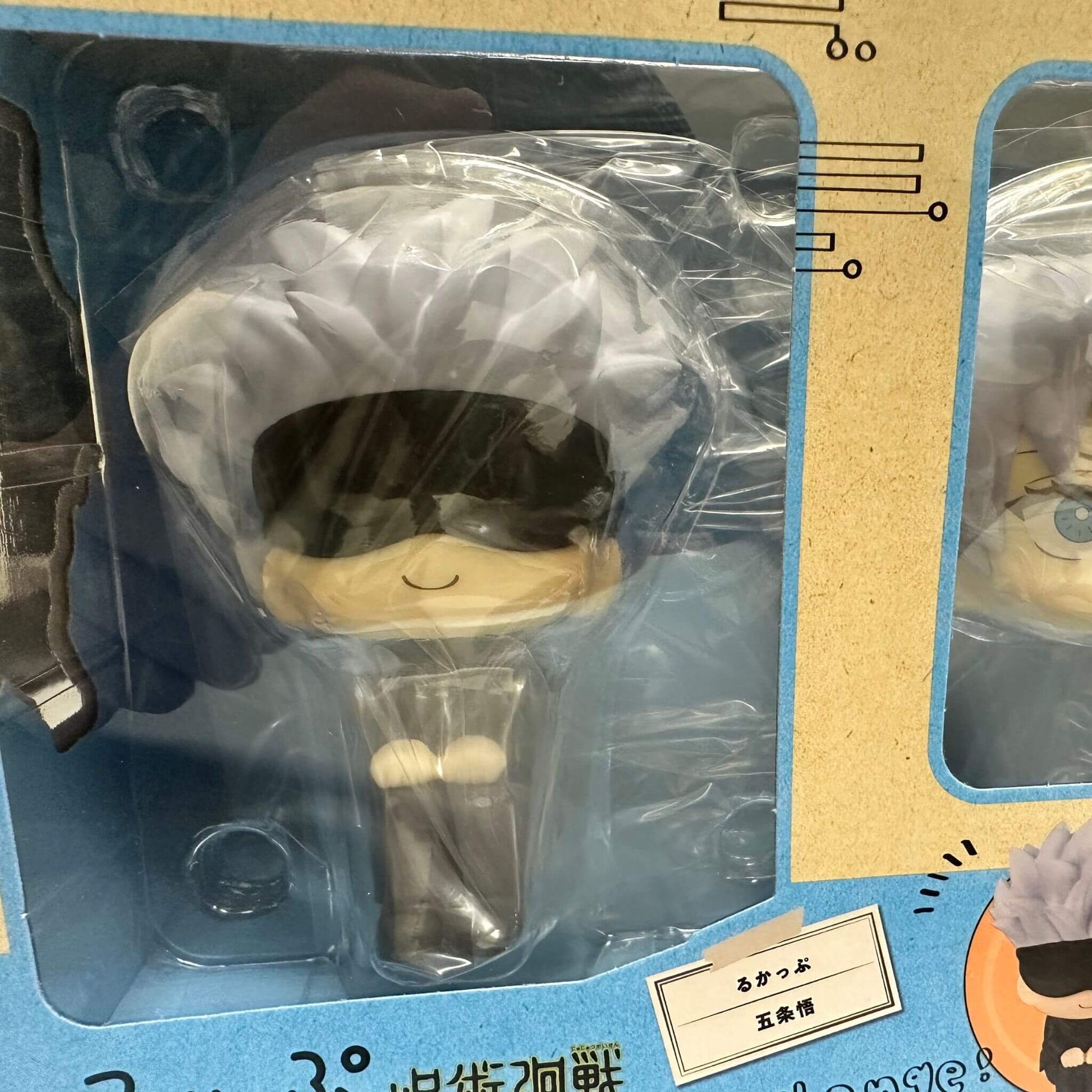 Megahouse Jujutsu Kaisen Look Up Series Satoru Gojo figure in a clear plastic bag with packaging 