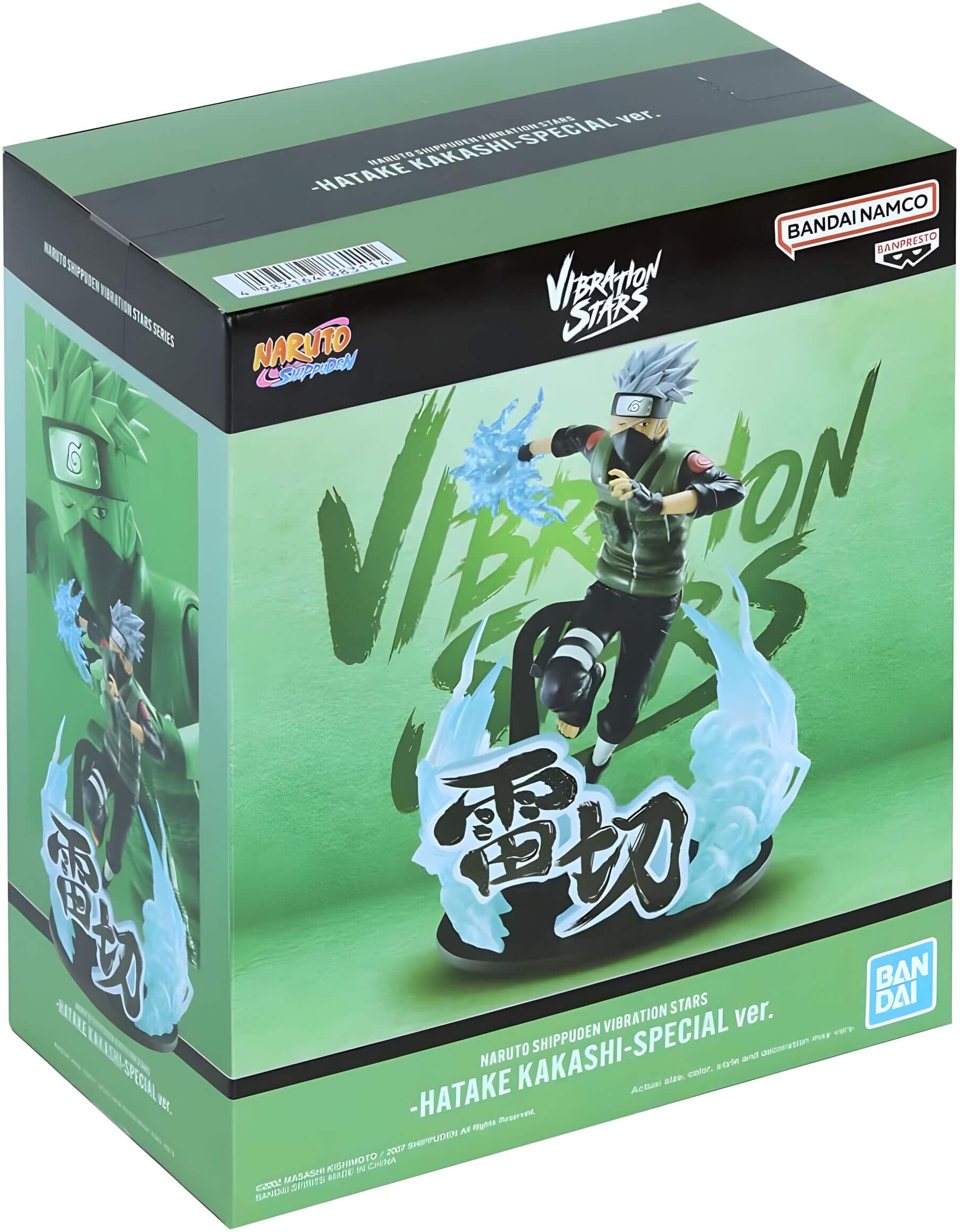 Bandai Naruto Vibration Stars (A) Hatake Kakashi | PLAYe Bandai Naruto Vibration Stars (A) Hatake Kakashi | PLAYe