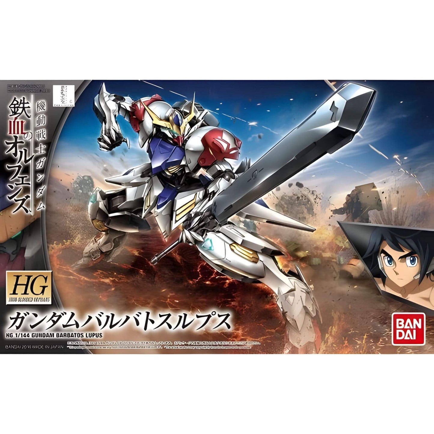 Gundam Model Kit, Gundam Iron-Blooded Orphans: Barbatos Lupus Model Kit HG Picture 2