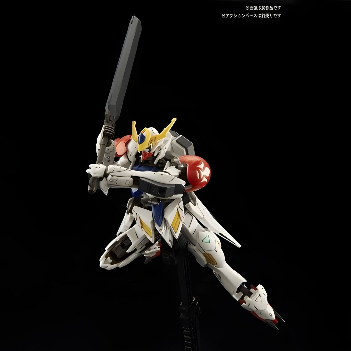 Gundam Model Kit, Gundam Iron-Blooded Orphans: Barbatos Lupus Model Kit HG Picture 8